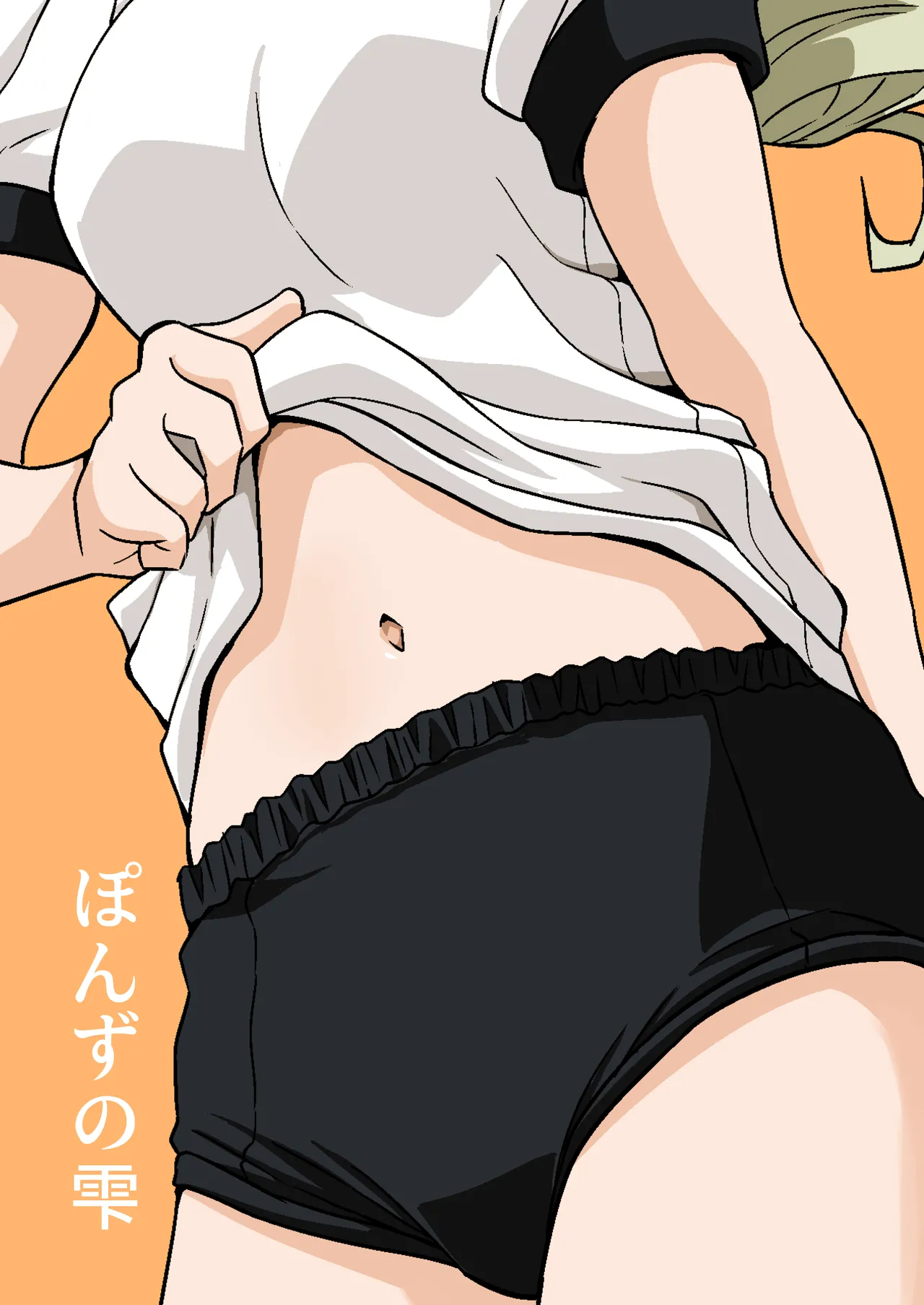 Hazukashigarinagara Bloomers Sugi de Oheso o Misete Kureru - Page 23