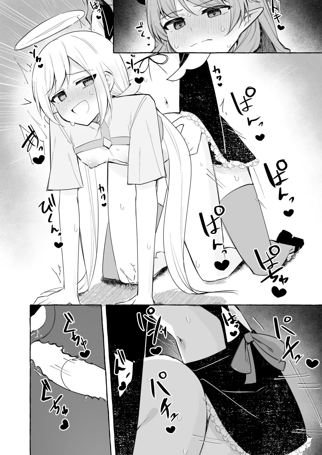Futanari Akuma to Tenshii-chan page 22 original parody - sole female nakadashi hentai manga - read online free