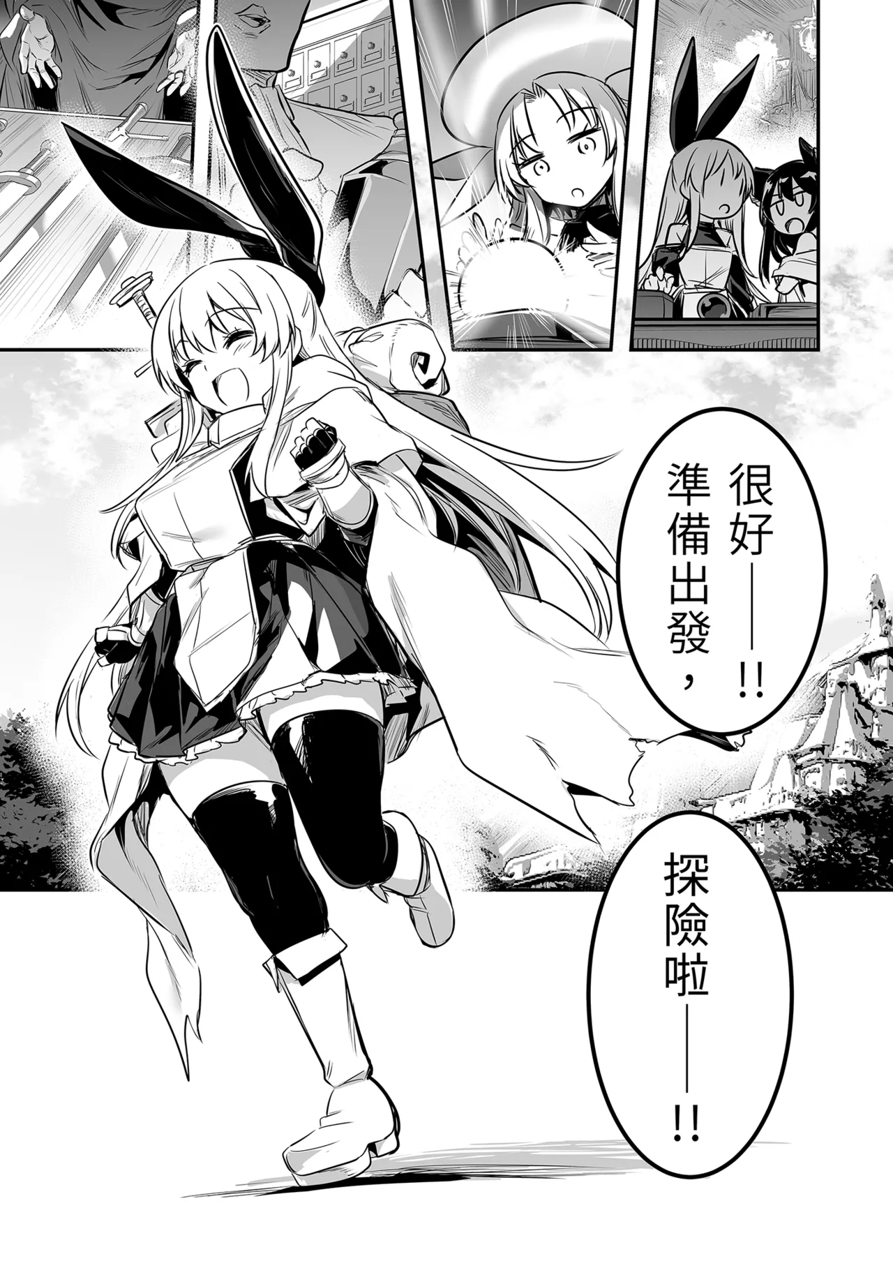 Preview page 5