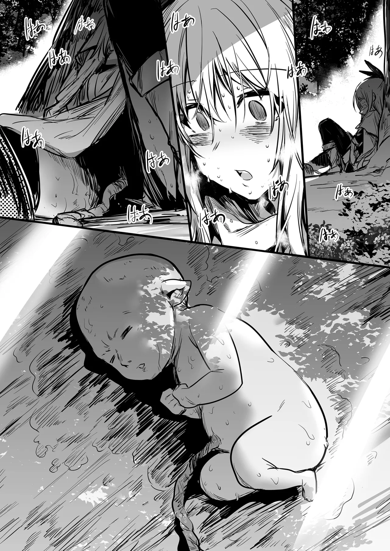 冒険者ちゃんとえっちな冒険1 - Page 60