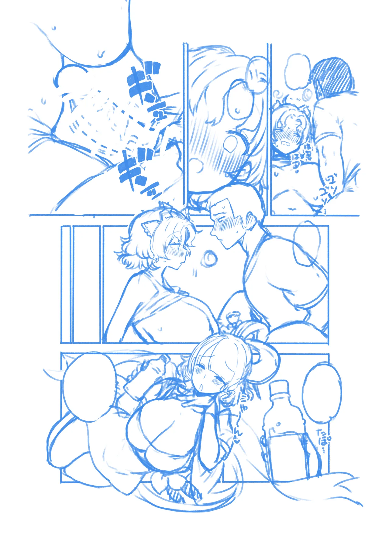 牛崎を乳搾り page 40 featuring urumi ushizaki touhou project parody - big breasts lactation hentai manga - read online free