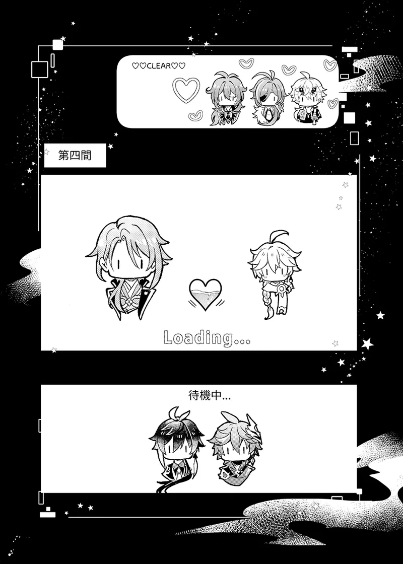 Secret Domain: xxx Shinai to Derarenai Hikyou page 18 featuring aether genshin impact parody - nakadashi anal hentai manga - read online free