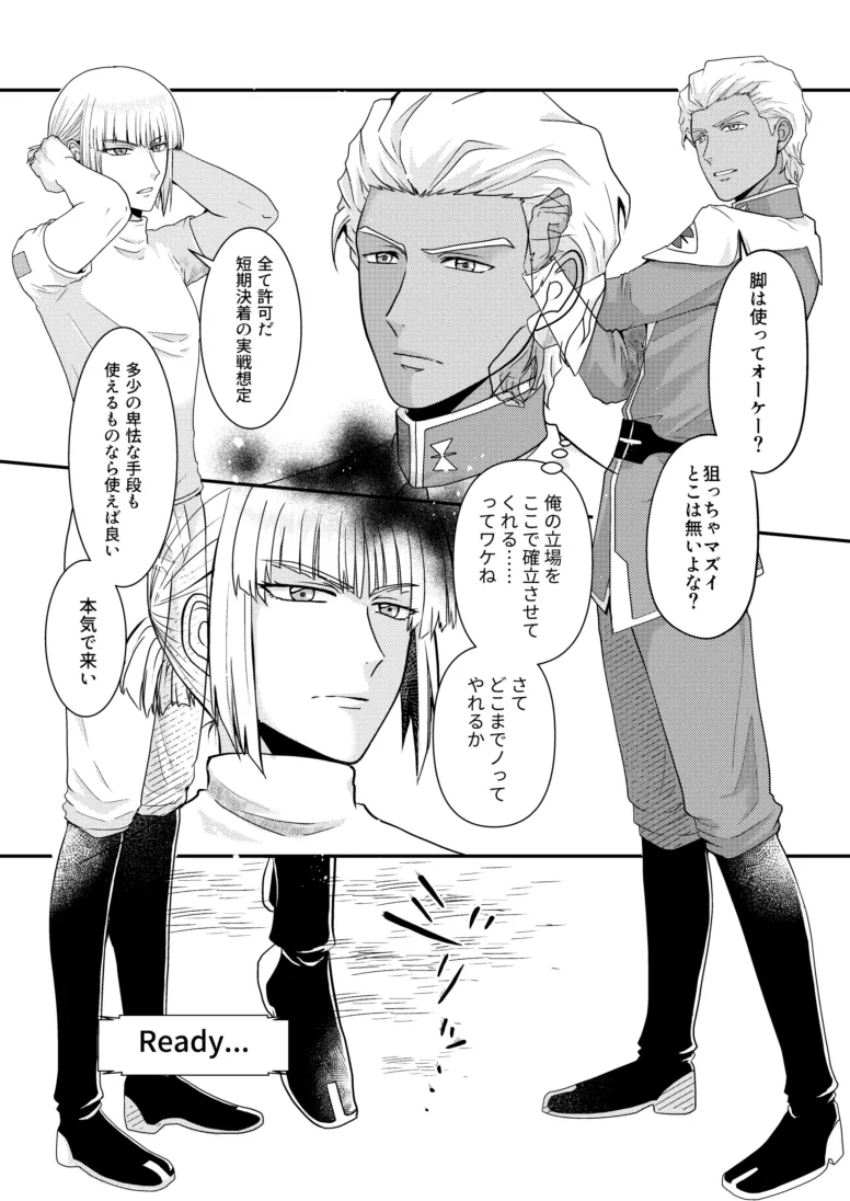 Hiyoku no Tori, Renri no Kizuna page 11 featuring yzak joule gundam seed destiny parody - anal dark skin hentai manga - read online free