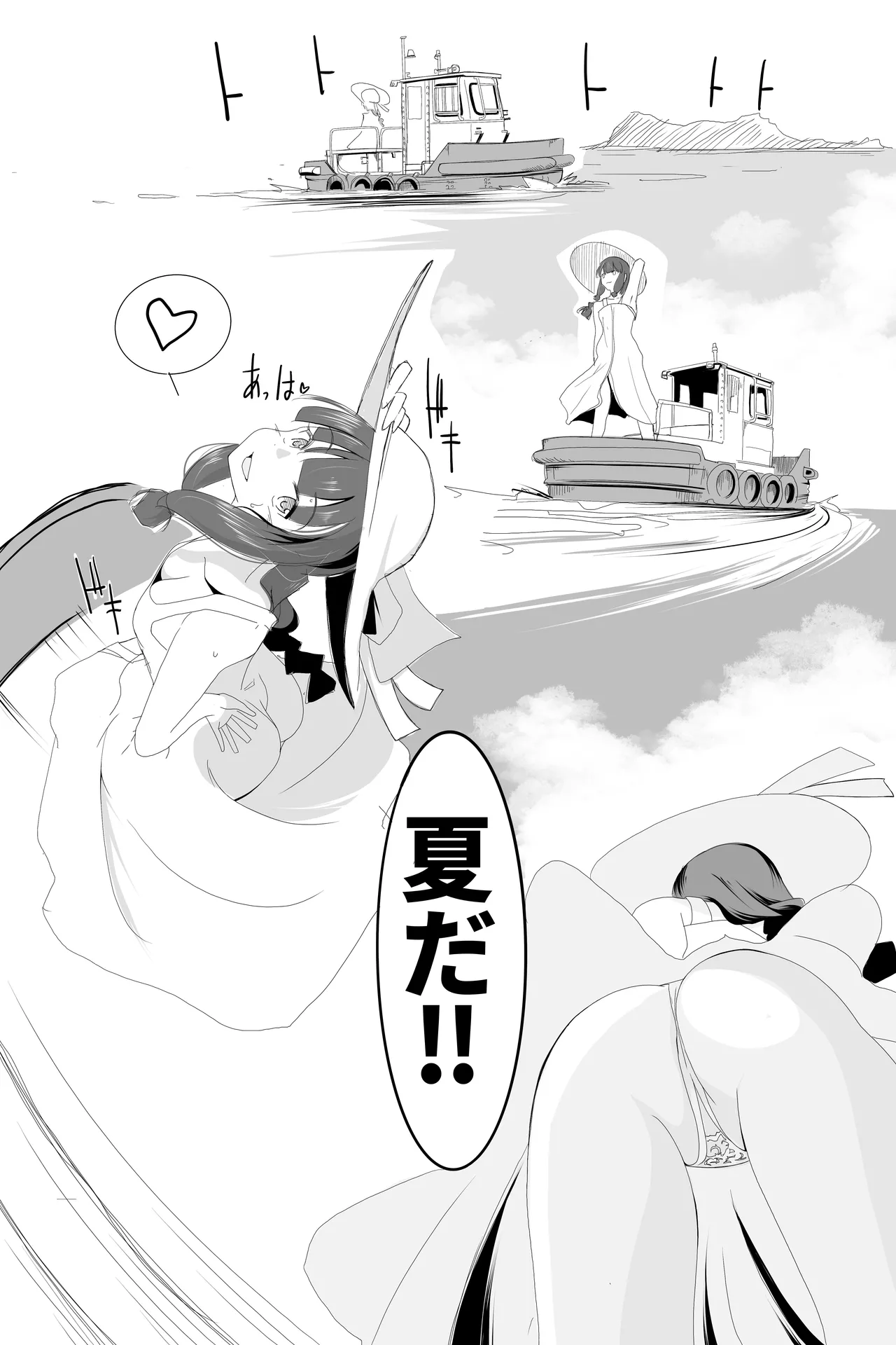 北上サンの夏 page 9 featuring kitakami kantai collection parody - sole female sole male hentai manga - read online free