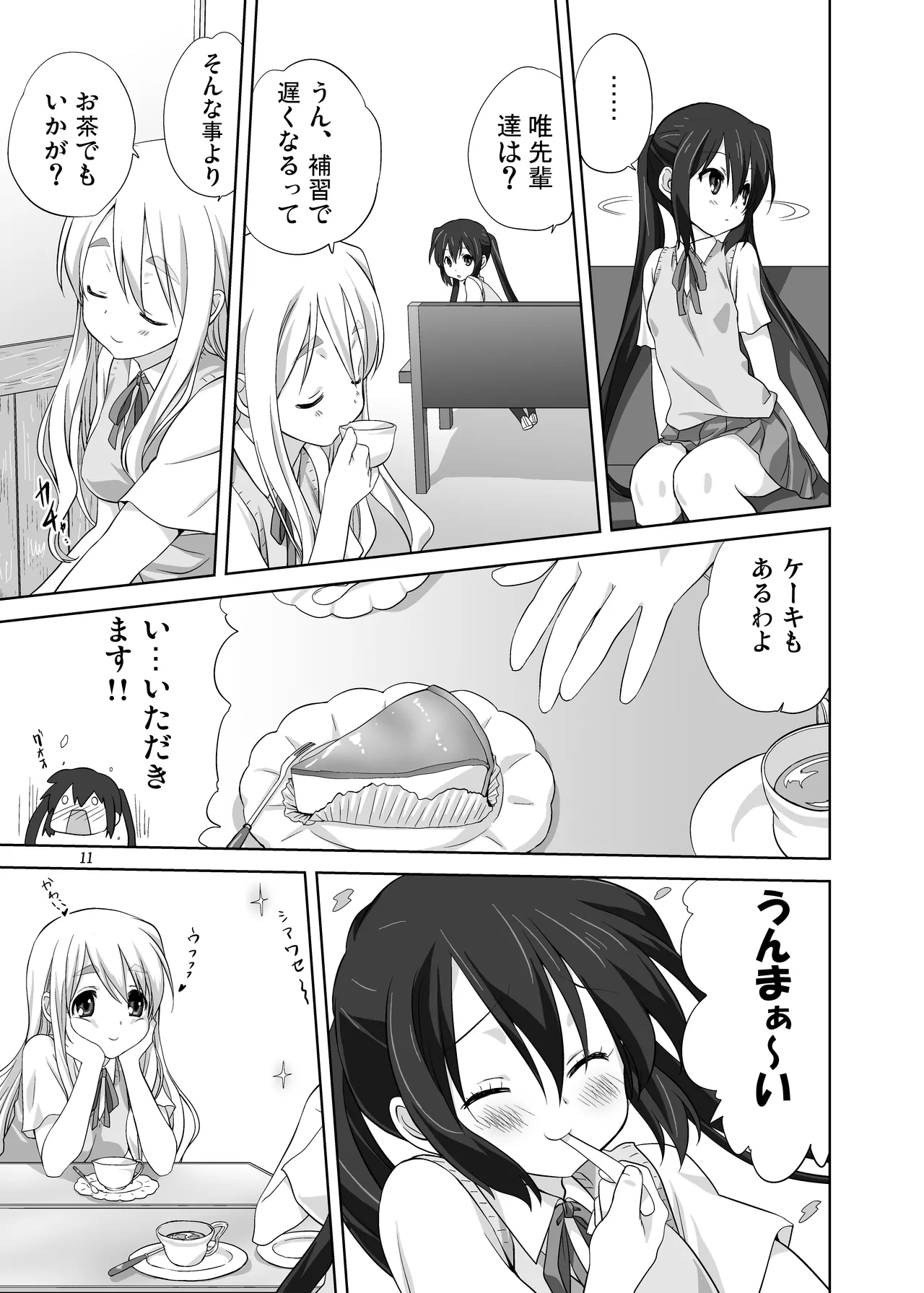 Mugi to Azu Zengohen page 11 featuring azusa nakano k-on parody - females only yuri hentai manga - read online free