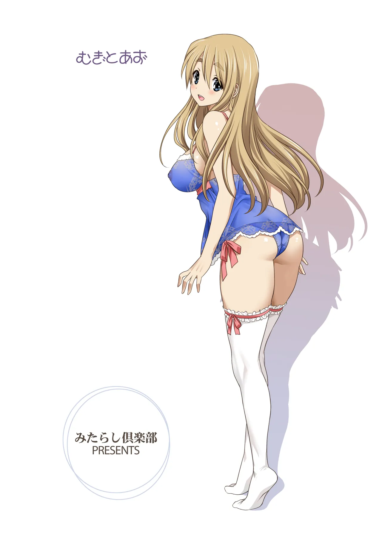 Mugi to Azu Zengohen page 71 featuring azusa nakano k-on parody - yuri females only hentai manga - read online free