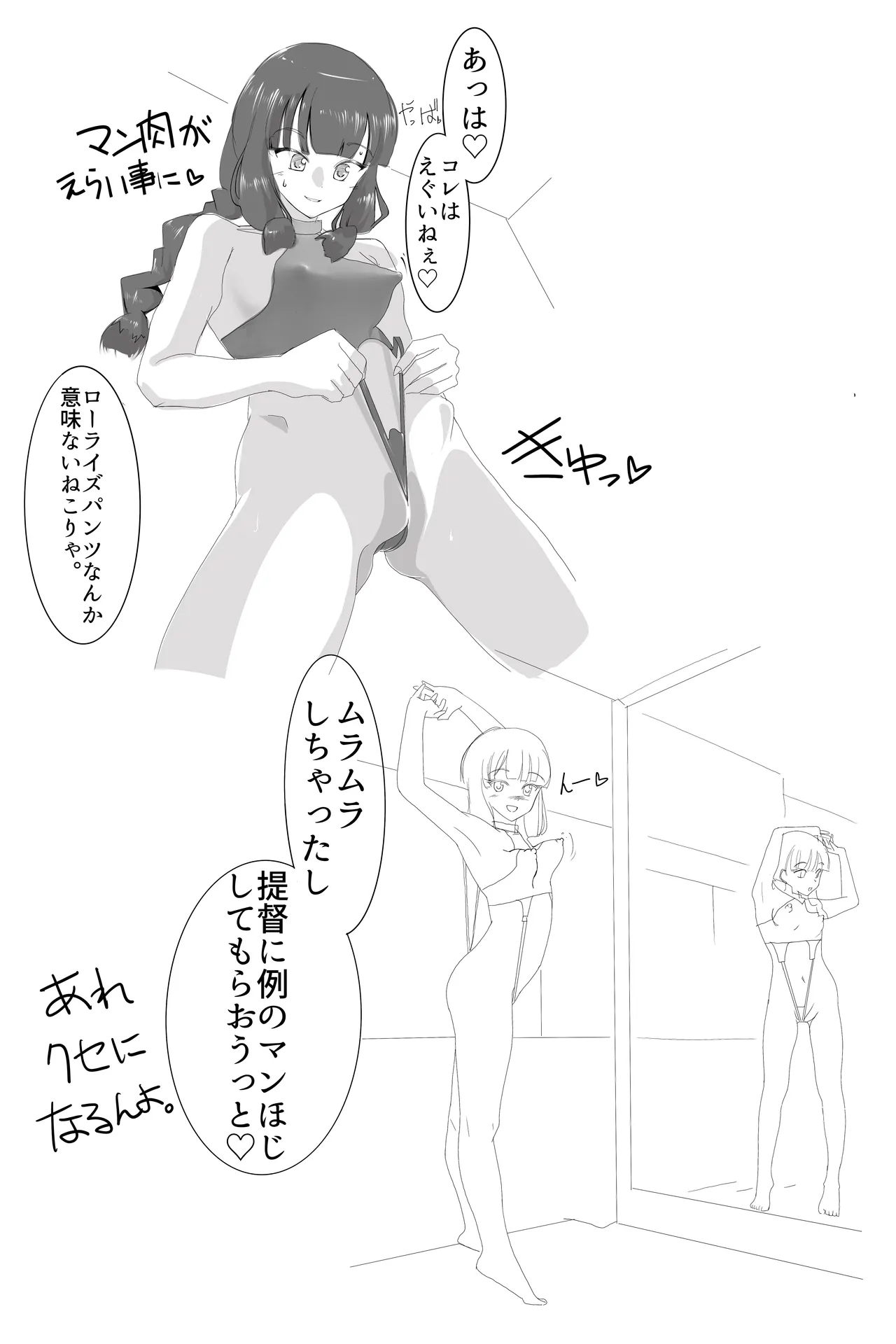 神戸かわさき11新刊先行公開と女性提督 - Page 14