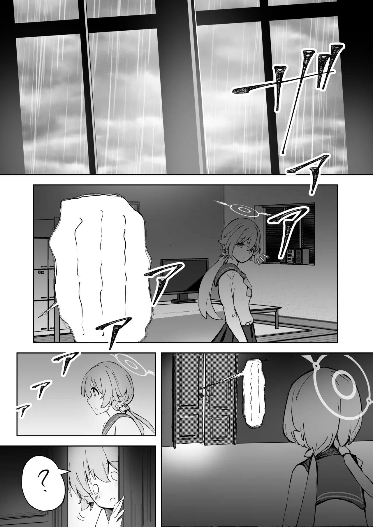 奉仕当番、ヒ〇ミ page 12 featuring hifumi ajitani blue archive parody - sole female sole male hentai manga - read online free