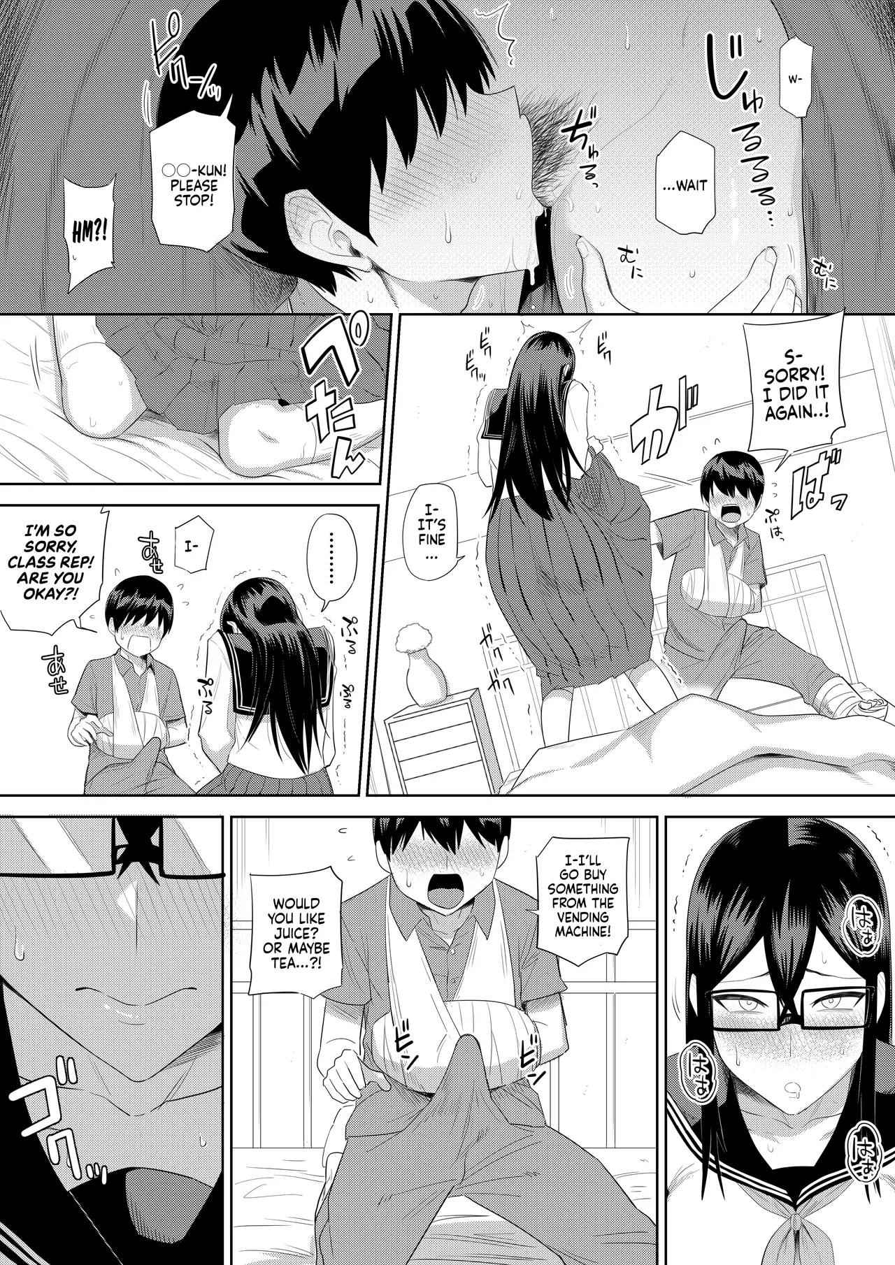 [Makosho] Sewayaki na Kyonyuu Gakkyuu Iinchou Sono 1-12 | The Kind and Caring Busty Class Rep Ch.1-12 [English] [NudeSalad] (Ongoing) page 34 original parody - sole female sole male hentai manga - read online free