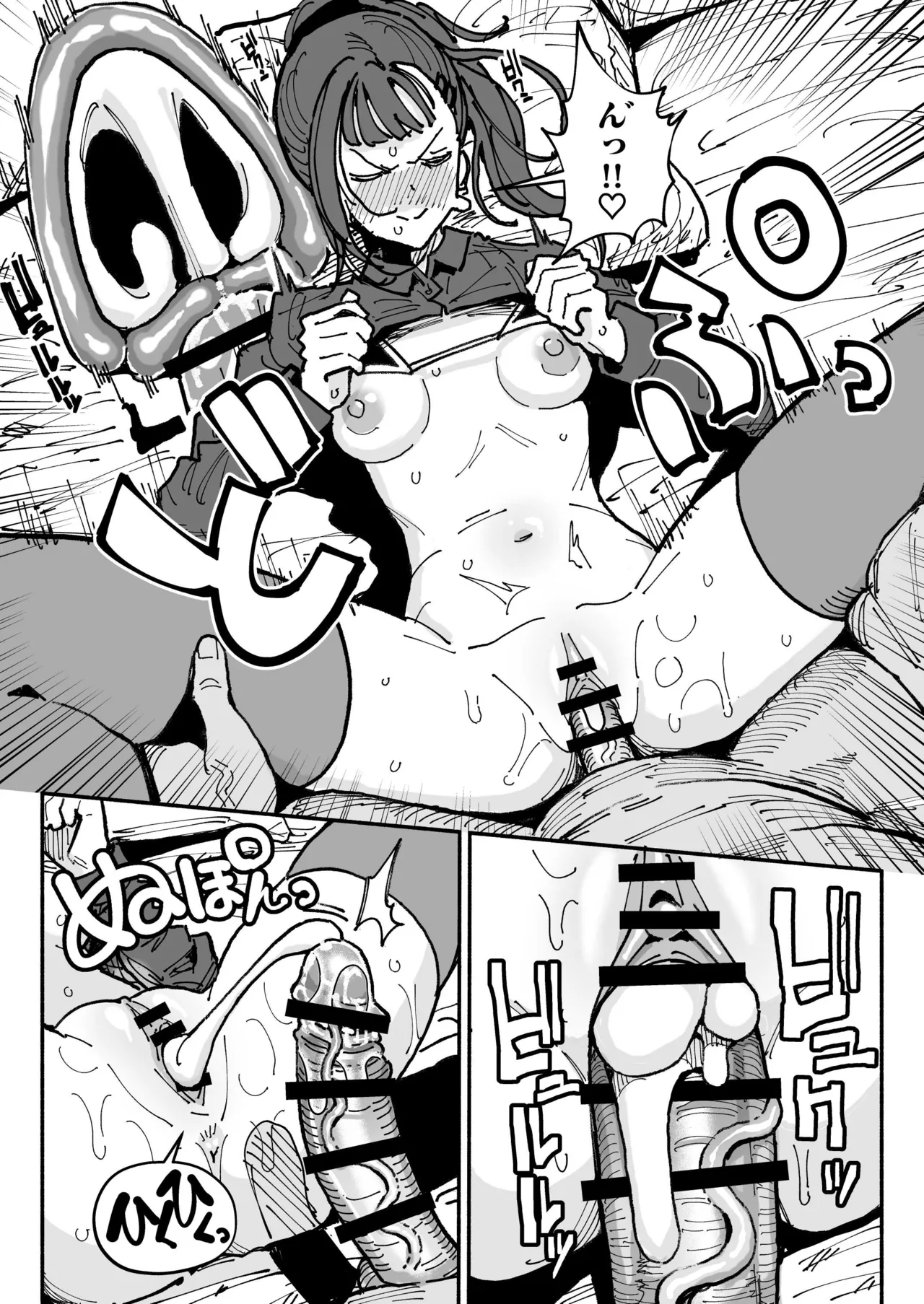 ちん嗅ぎ営業アイドル - Page 25