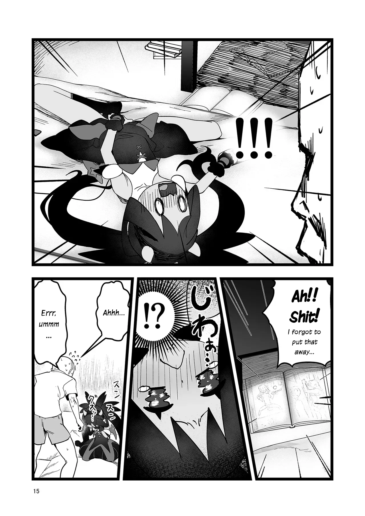 Iris to Ichaicha Suru Hon - Page 14