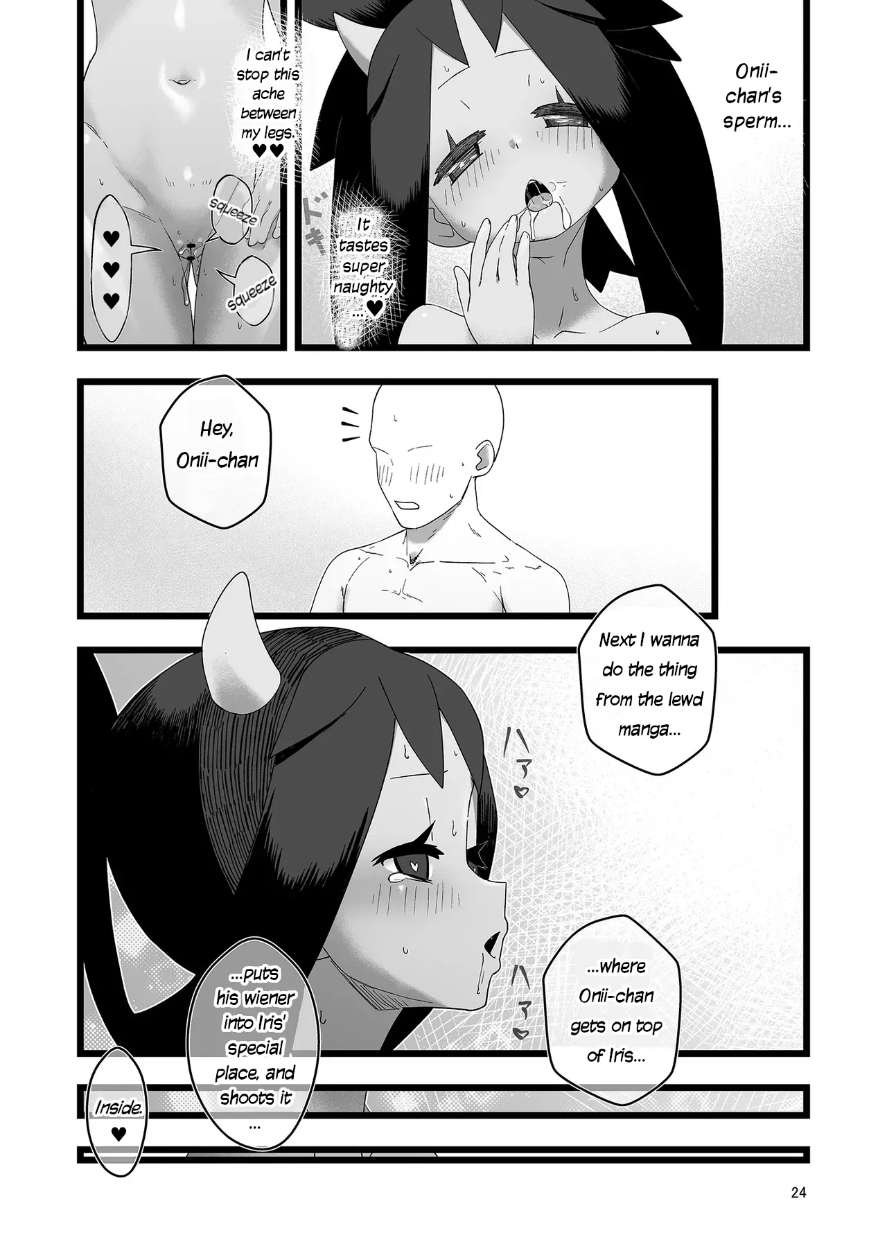 Iris to Ichaicha Suru Hon - Page 22