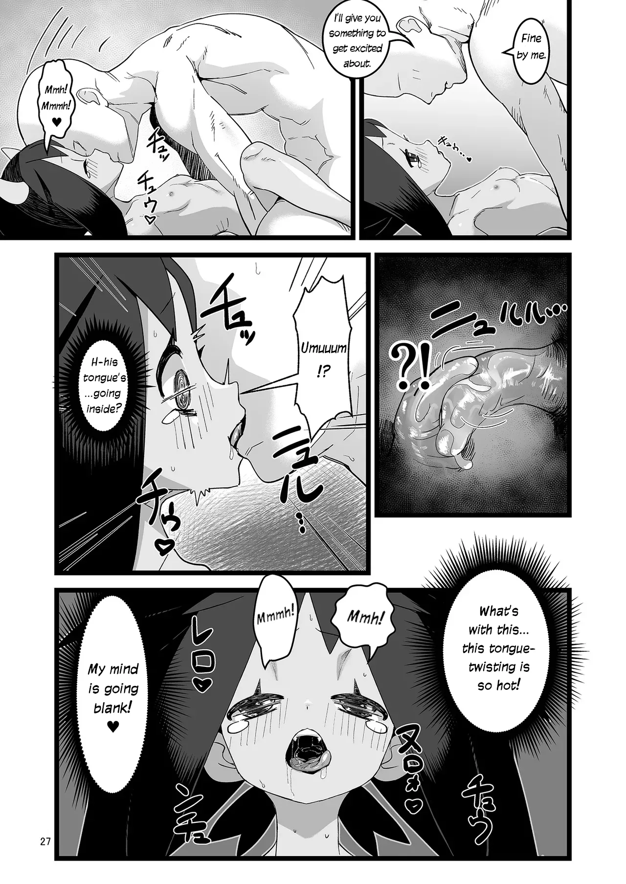 Iris to Ichaicha Suru Hon - Page 25
