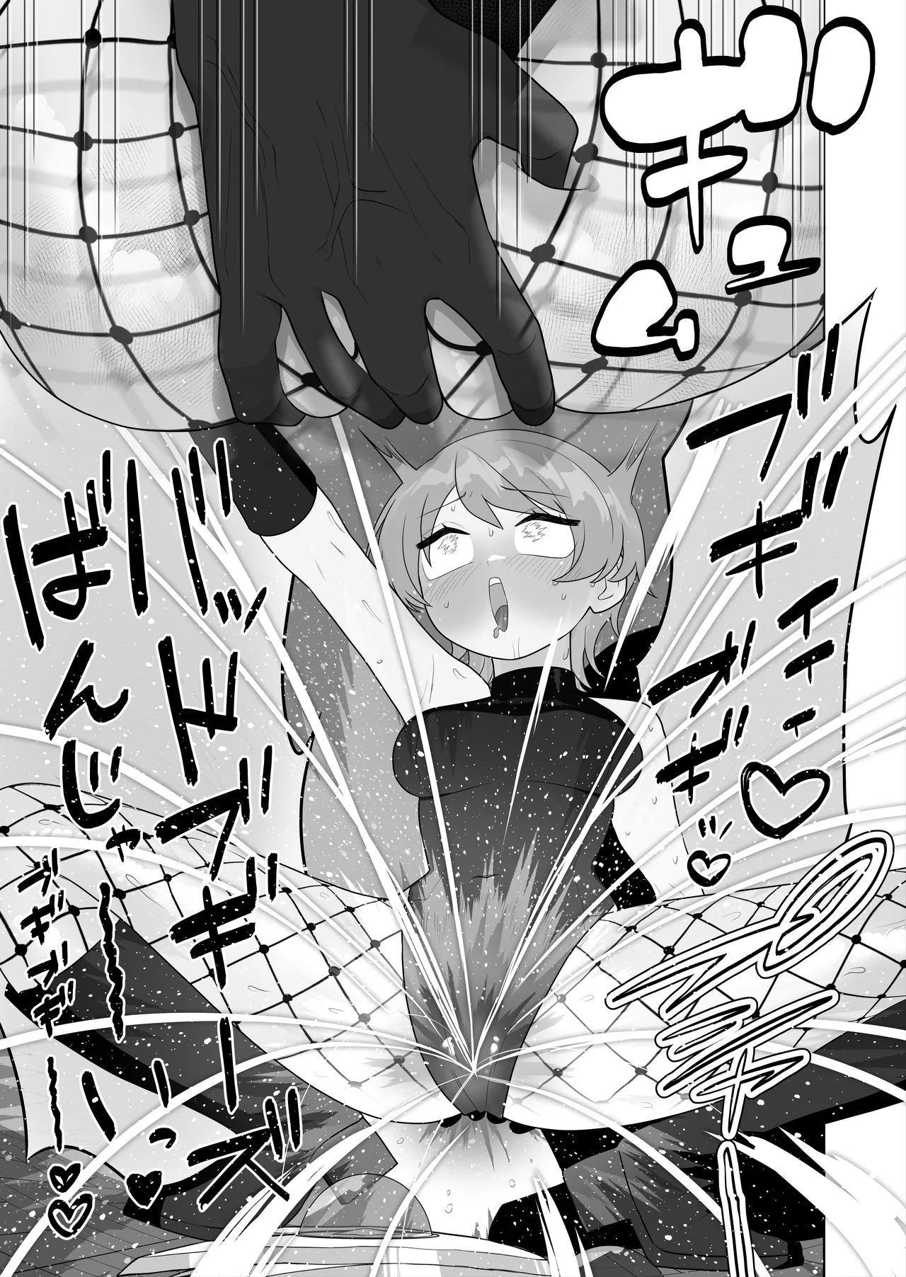 Bugi Bugi Zako Mesu Kyouiku page 17 original parody - glasses leotard hentai manga - read online free