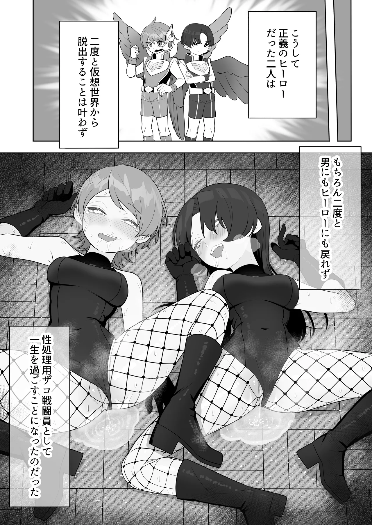 Bugi Bugi Zako Mesu Kyouiku page 32 original parody - glasses leotard hentai manga - read online free