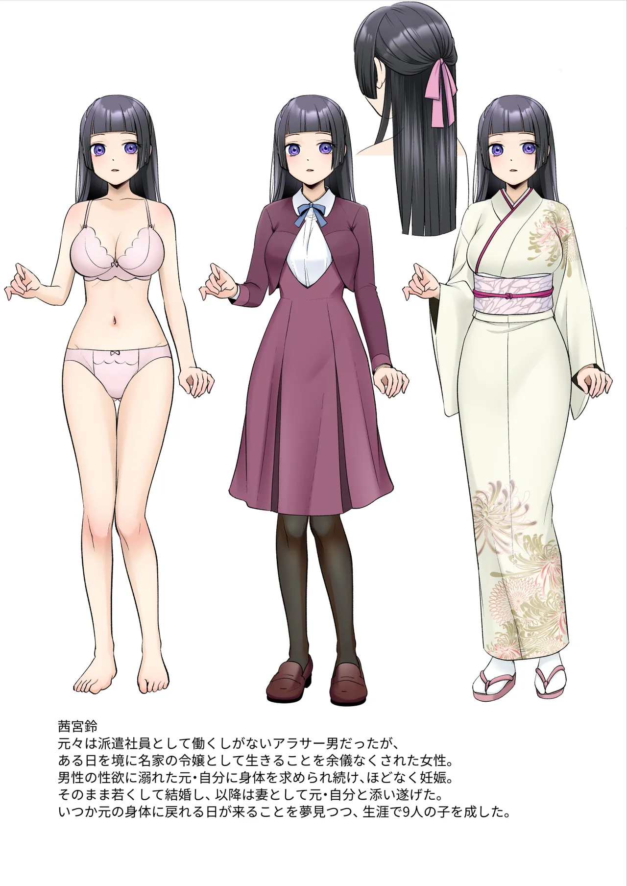 Wafuu Seiso na Ano Musume ga Irekawatta Ore no Karada de Otoko no Seiyoku ni Dohamari Suru Nante... page 39 original parody - body swap nakadashi hentai manga - read online free