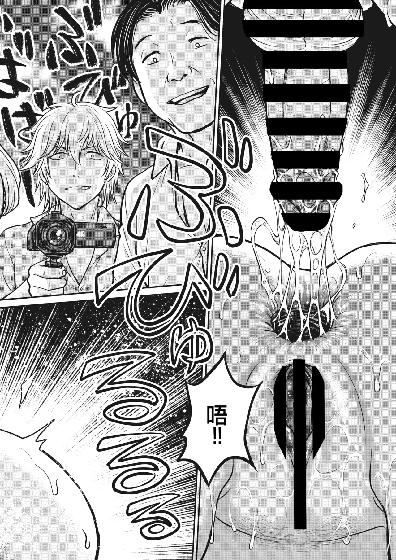 人妻再調教日誌11-20话 page 17 - blowjob group hentai manga - read online free