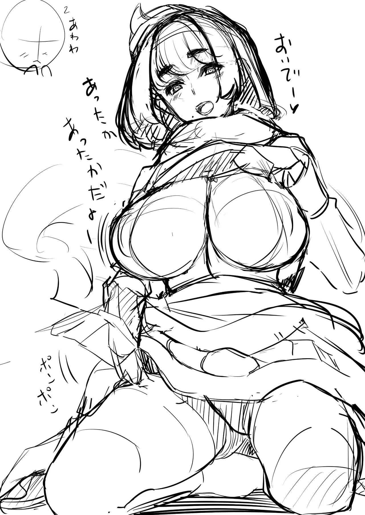 ゆきばこ～2025年2月号～ page 12 touhou project parody - read online free