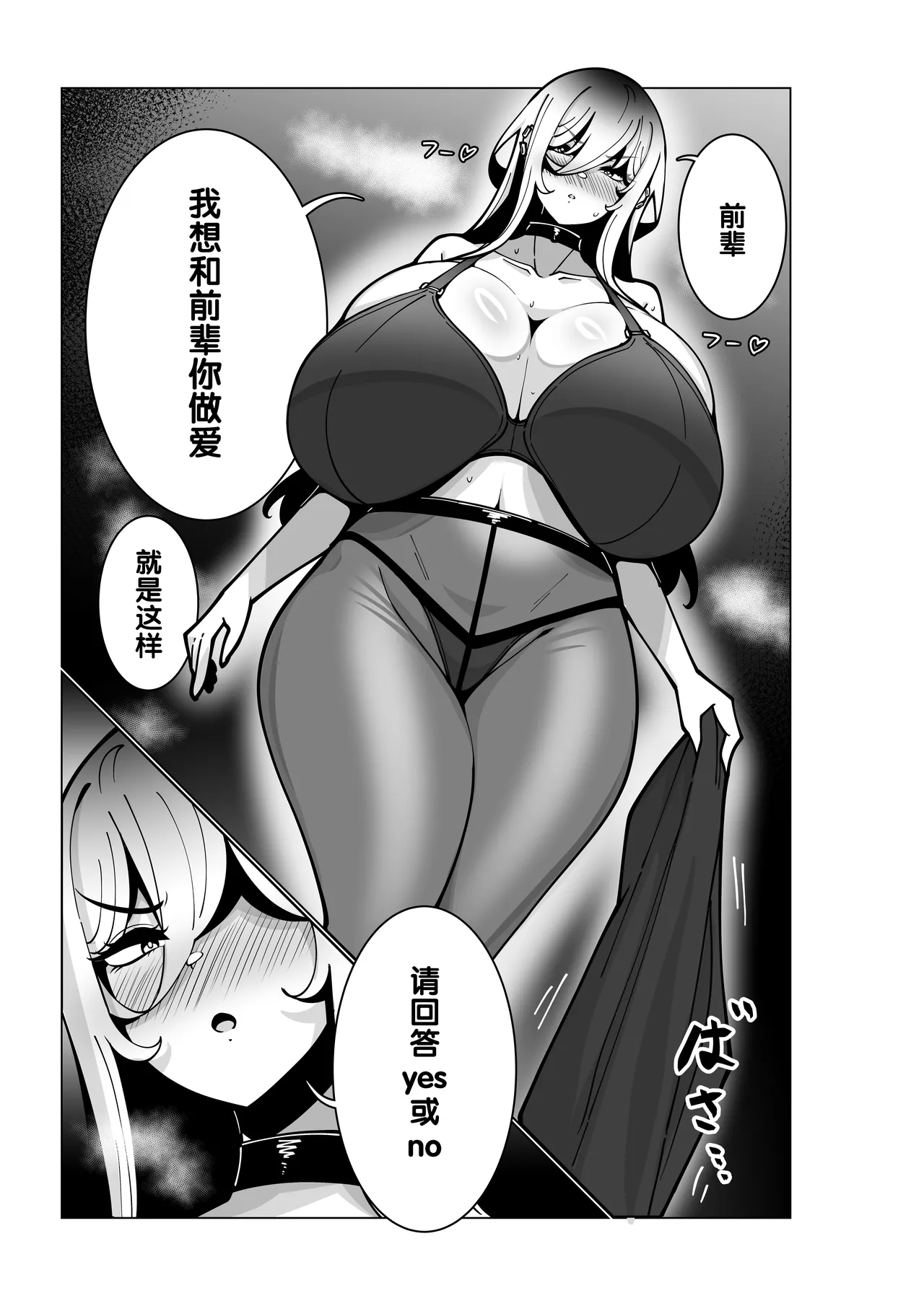 Toaru Beit Saki nite. | 在一个打工的地方。 page 13 original parody - sole female sole male hentai manga - read online free