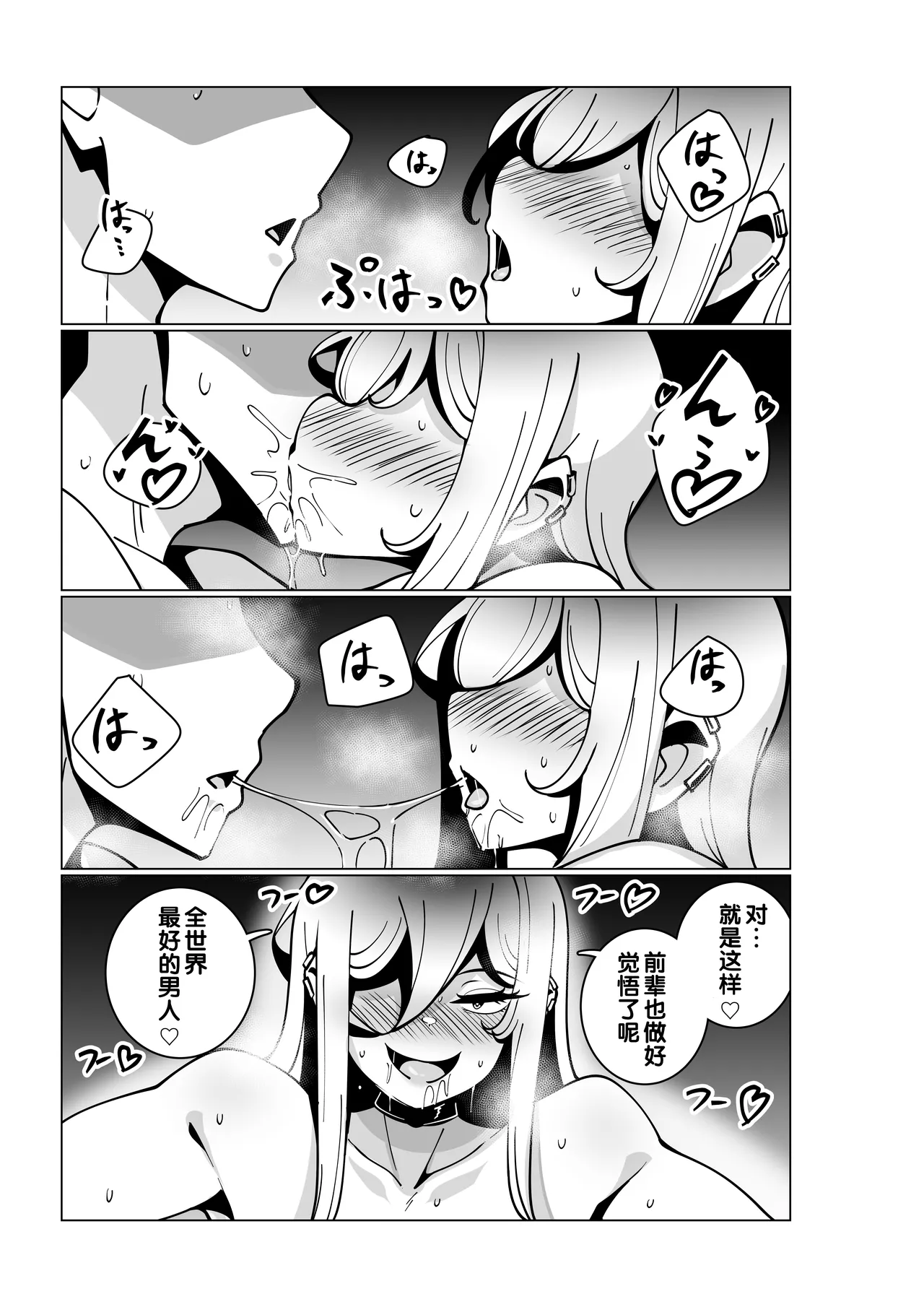 Toaru Beit Saki nite. | 在一个打工的地方。 page 15 original parody - big breasts pregnant hentai manga - read online free