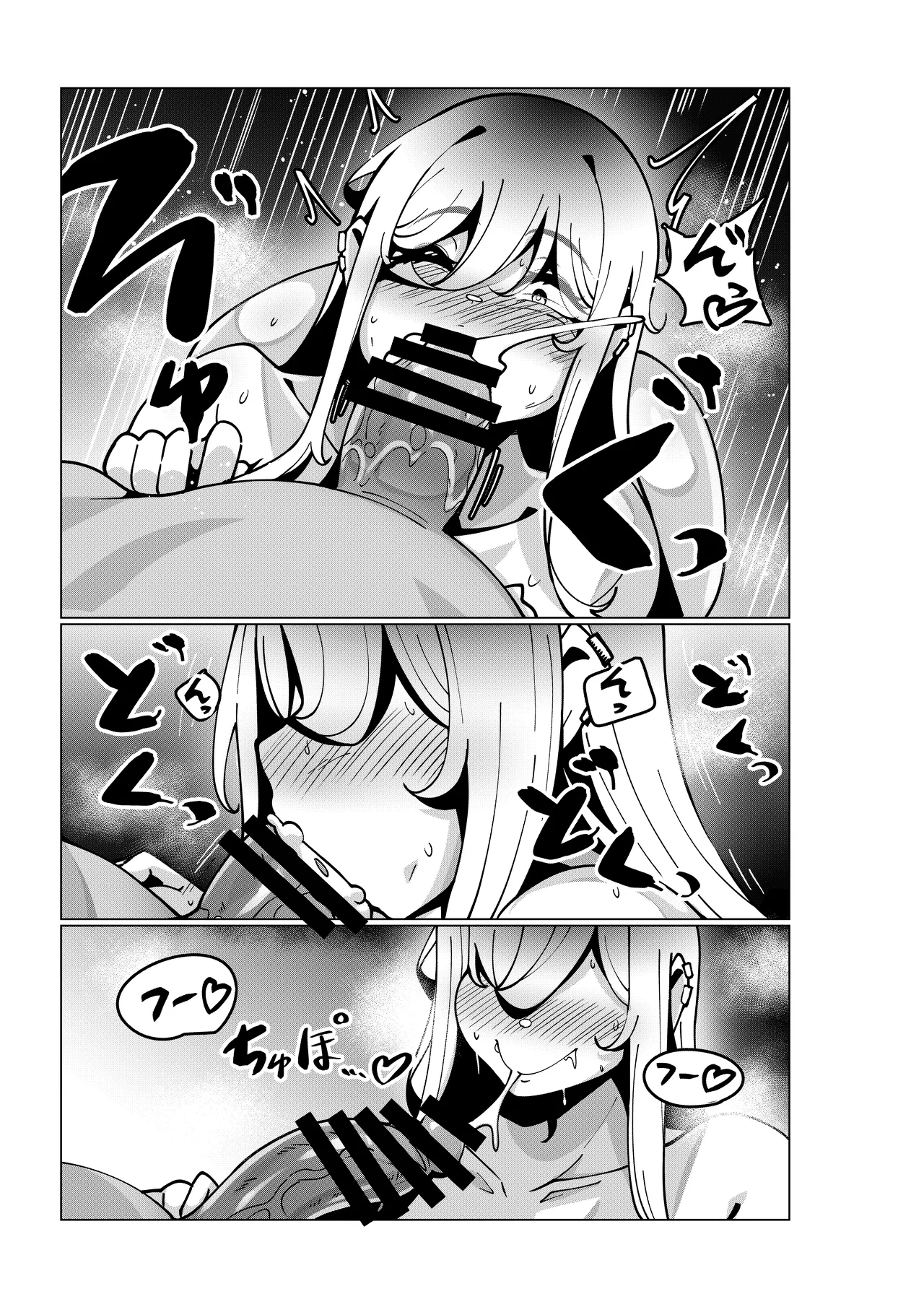 Toaru Beit Saki nite. | 在一个打工的地方。 page 23 original parody - big breasts pregnant hentai manga - read online free