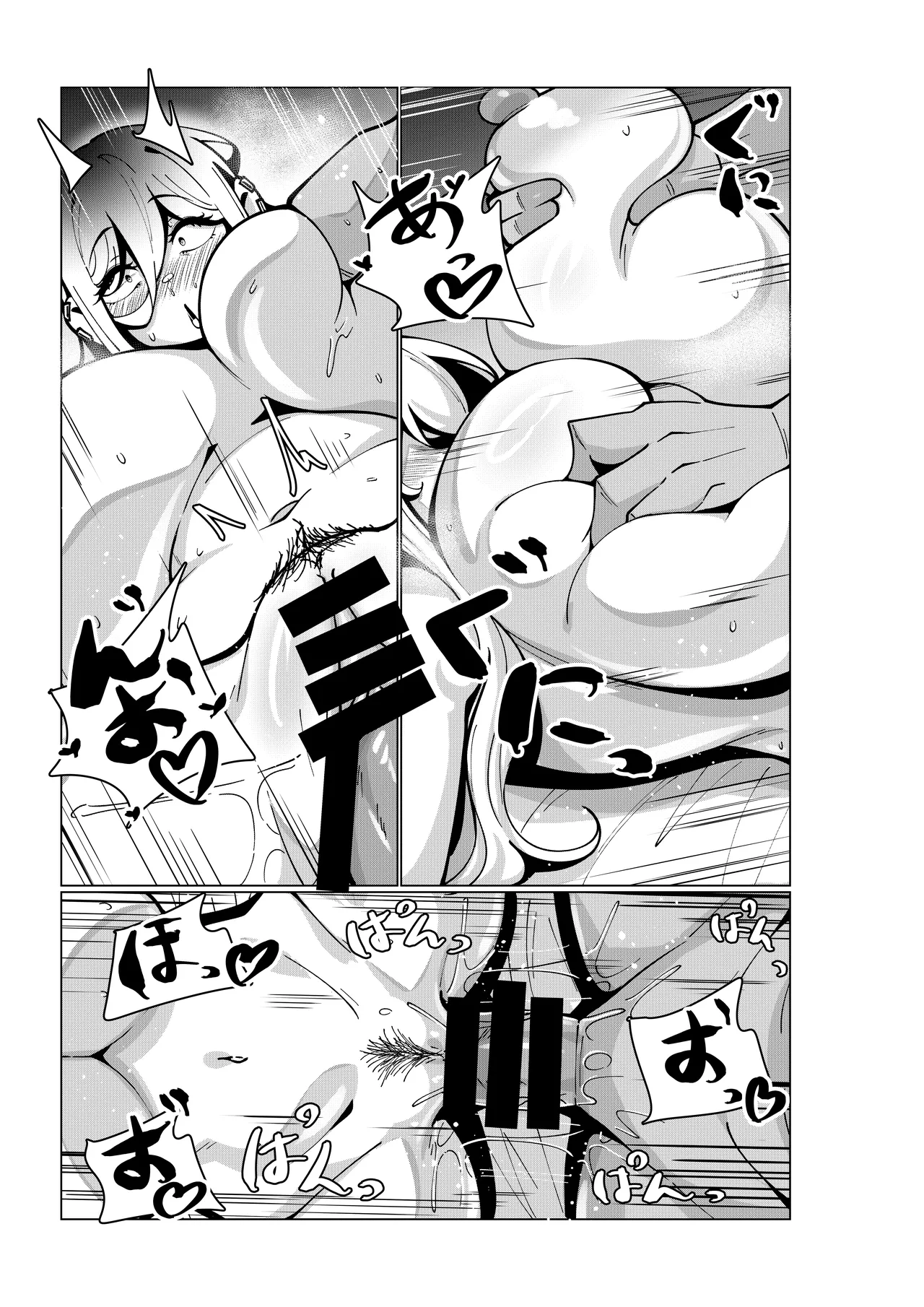 Toaru Beit Saki nite. | 在一个打工的地方。 - Page 37