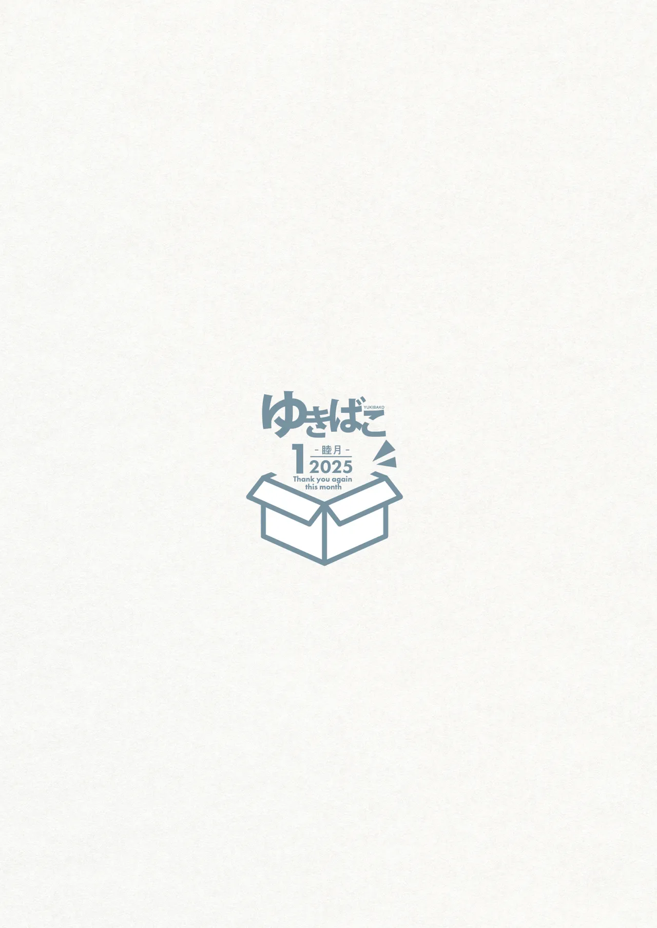 ゆきばこ2025年1月号 page 24 touhou project parody - big breasts sole male hentai manga - read online free