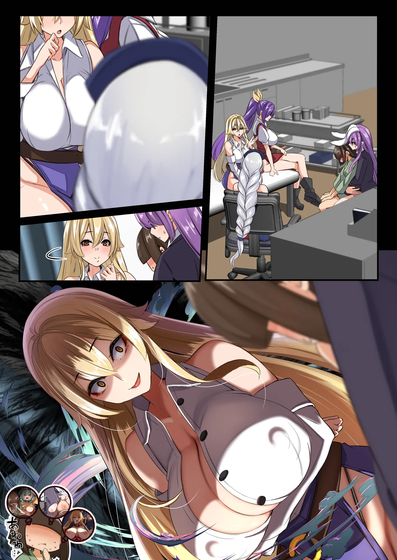 【ゆきばこ～2024年8月号～ page 20 touhou project parody - sole male full color hentai manga - read online free