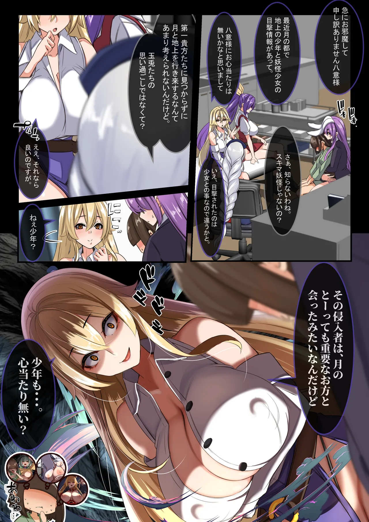 Preview page 4