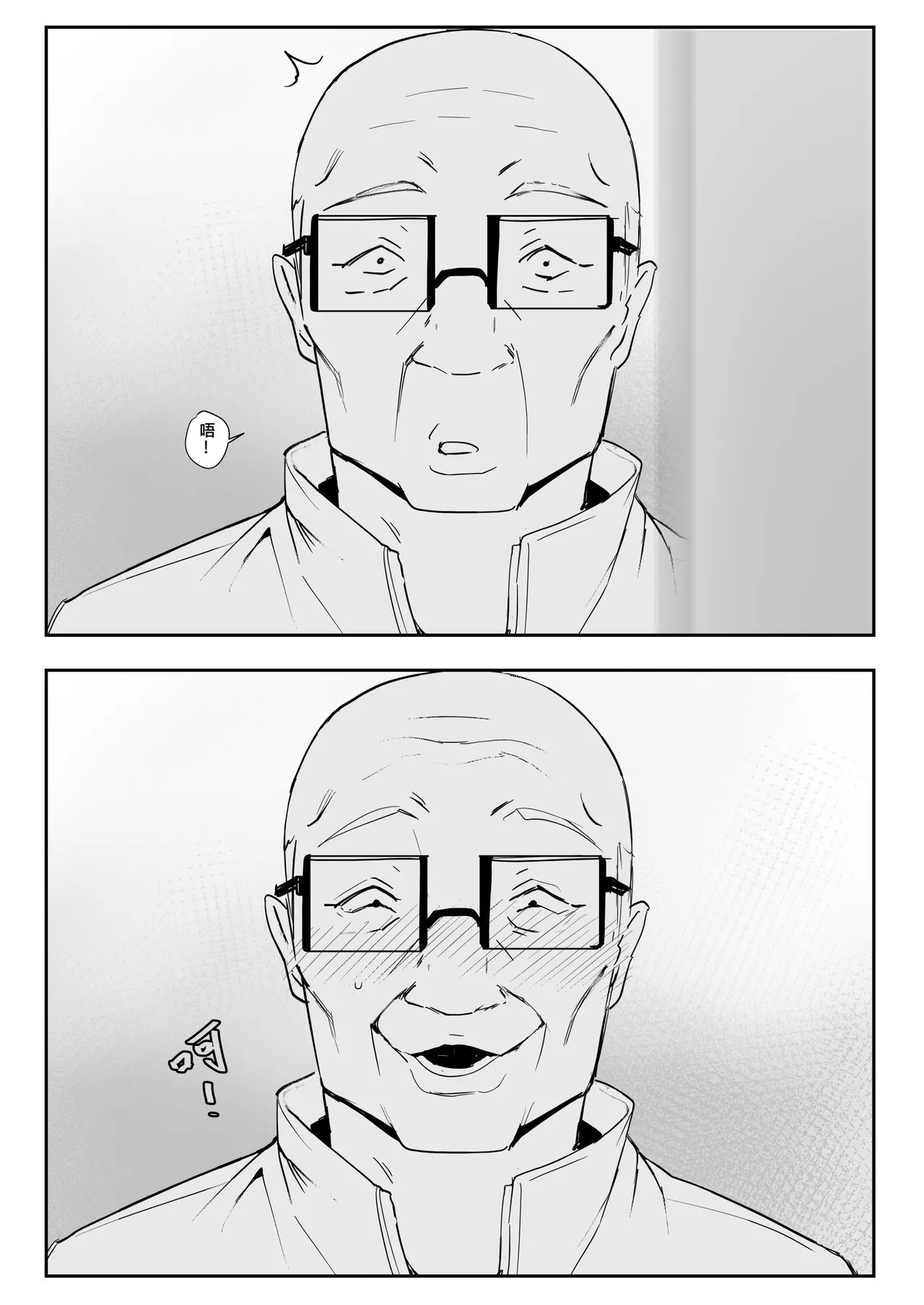 Asuna SP page 37 featuring asuna yuuki sword art online parody - handjob old man hentai manga - read online free