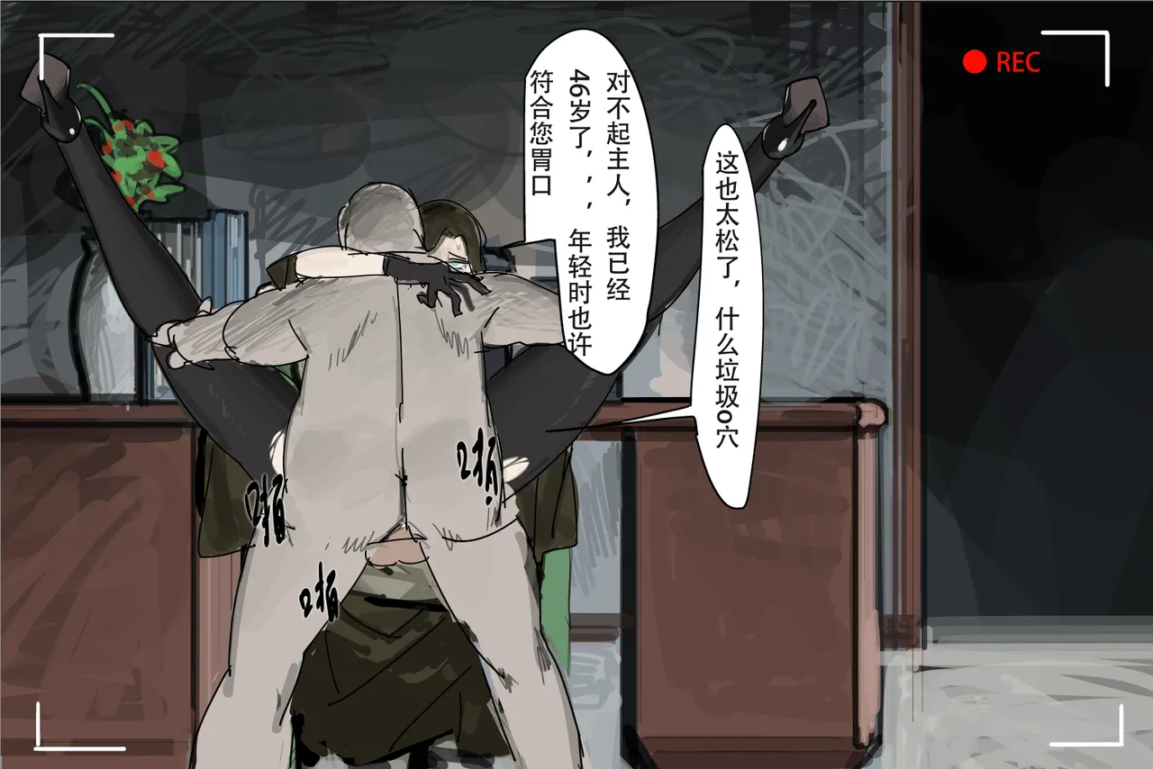 短篇 page 11 - big breasts hentai manga - read online free