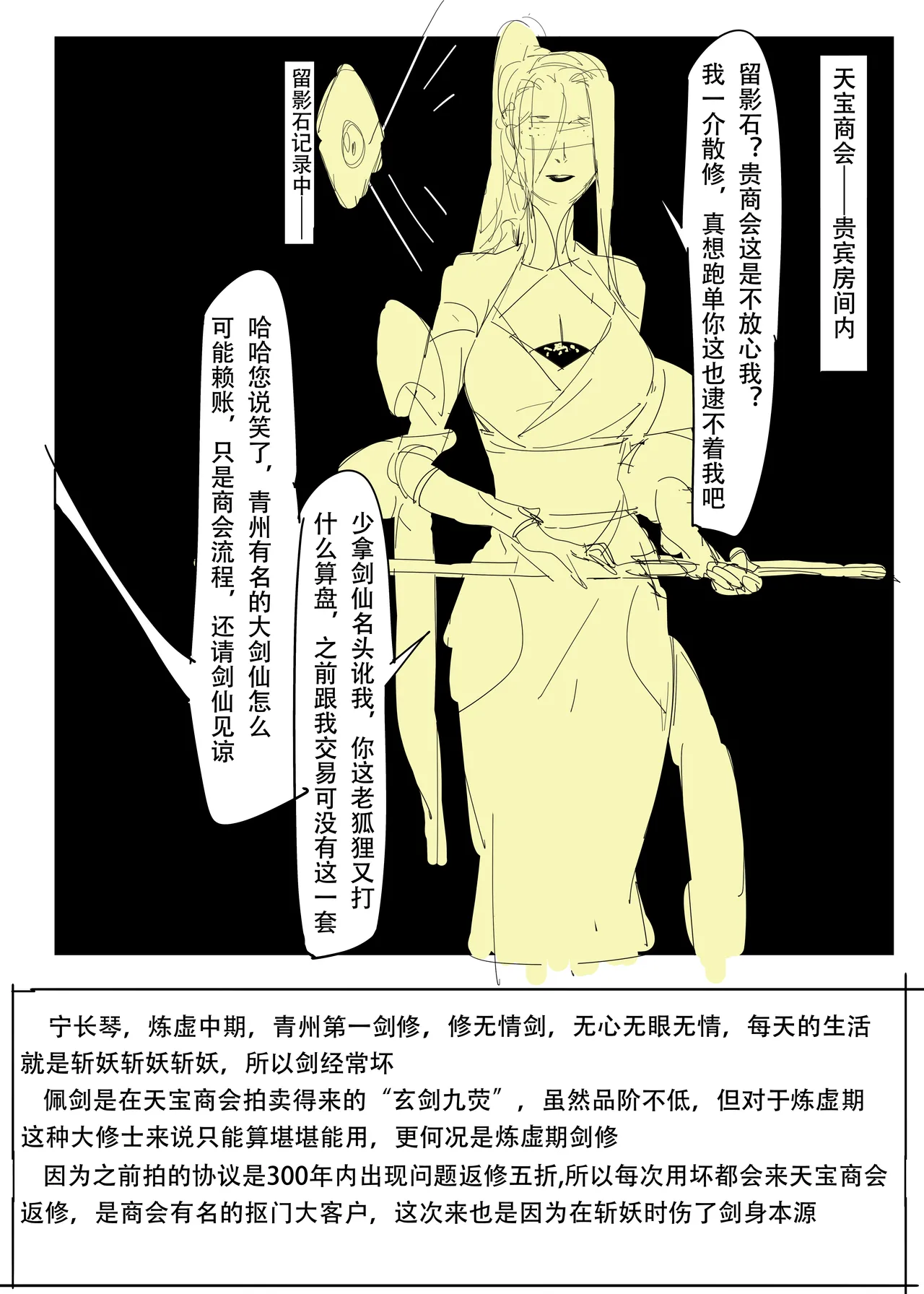 短篇 page 27 - big breasts hentai manga - read online free