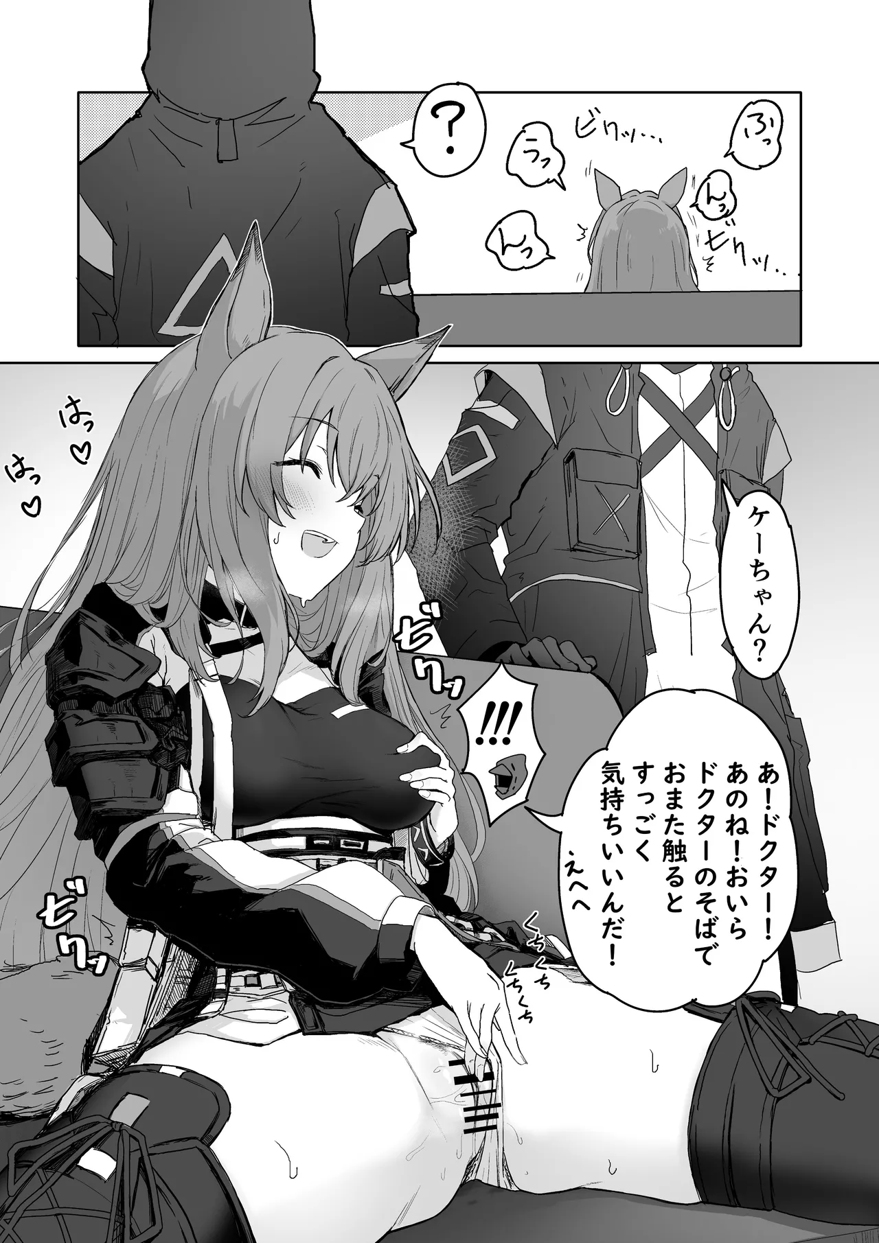 Twitter collection page 41 featuring exusiai arknights parody - masturbation bunny girl hentai manga - read online free
