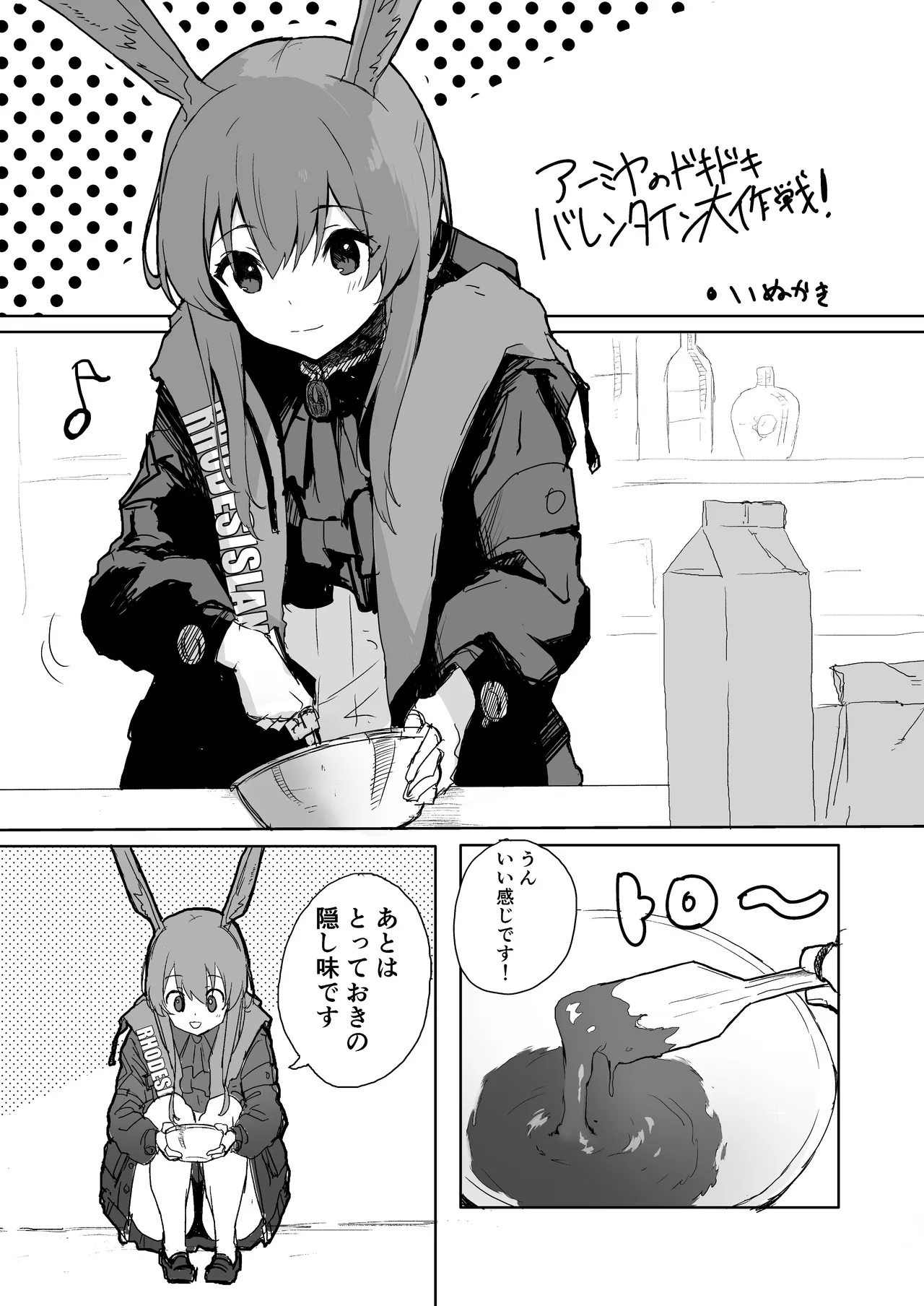 Twitter collection page 54 featuring exusiai arknights parody - masturbation bunny girl hentai manga - read online free