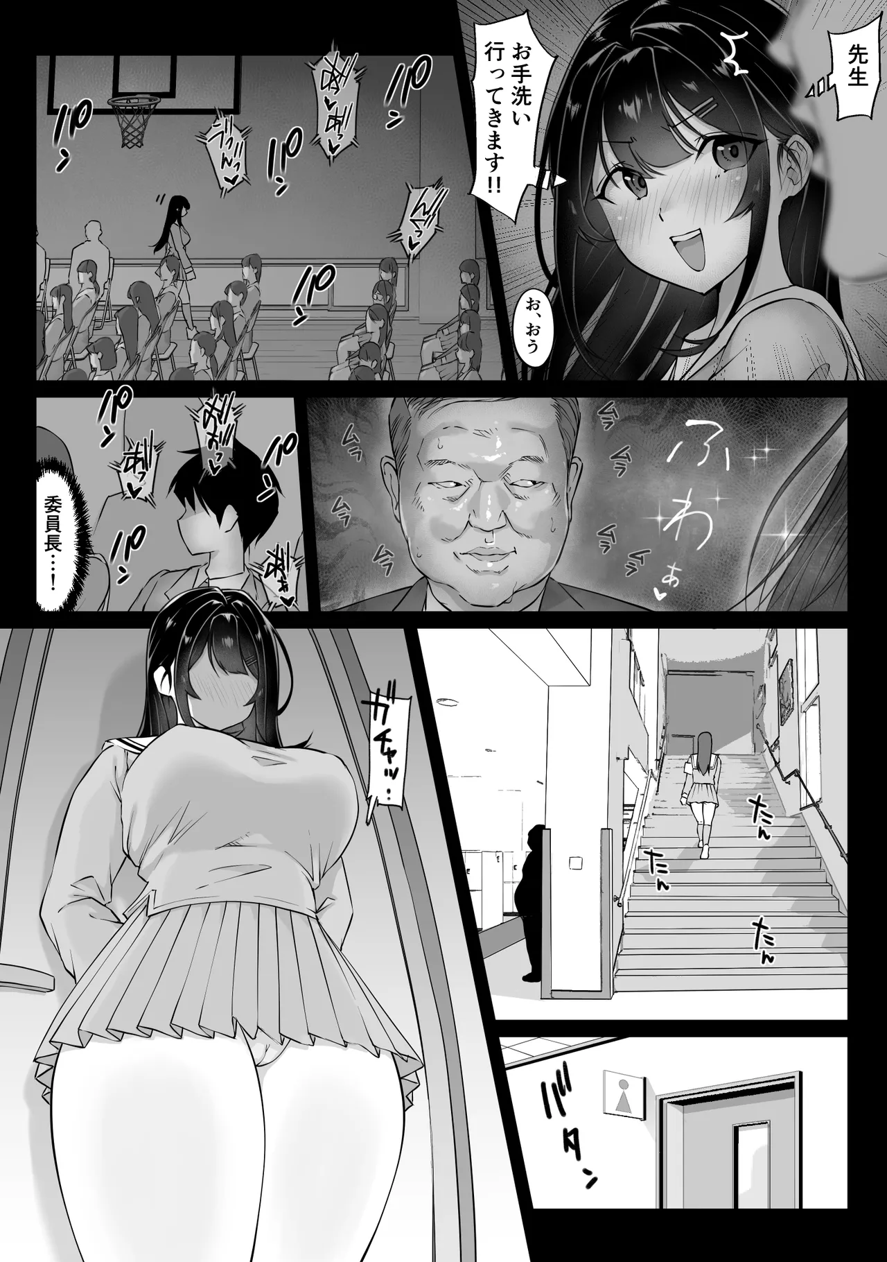Tokumeisei Kou BOX Bangai Hen Tutorial Jouei Hen & Hajimete no Gravure Satsuei Hen page 18 original parody - big breasts multi-work series hentai manga - read online free