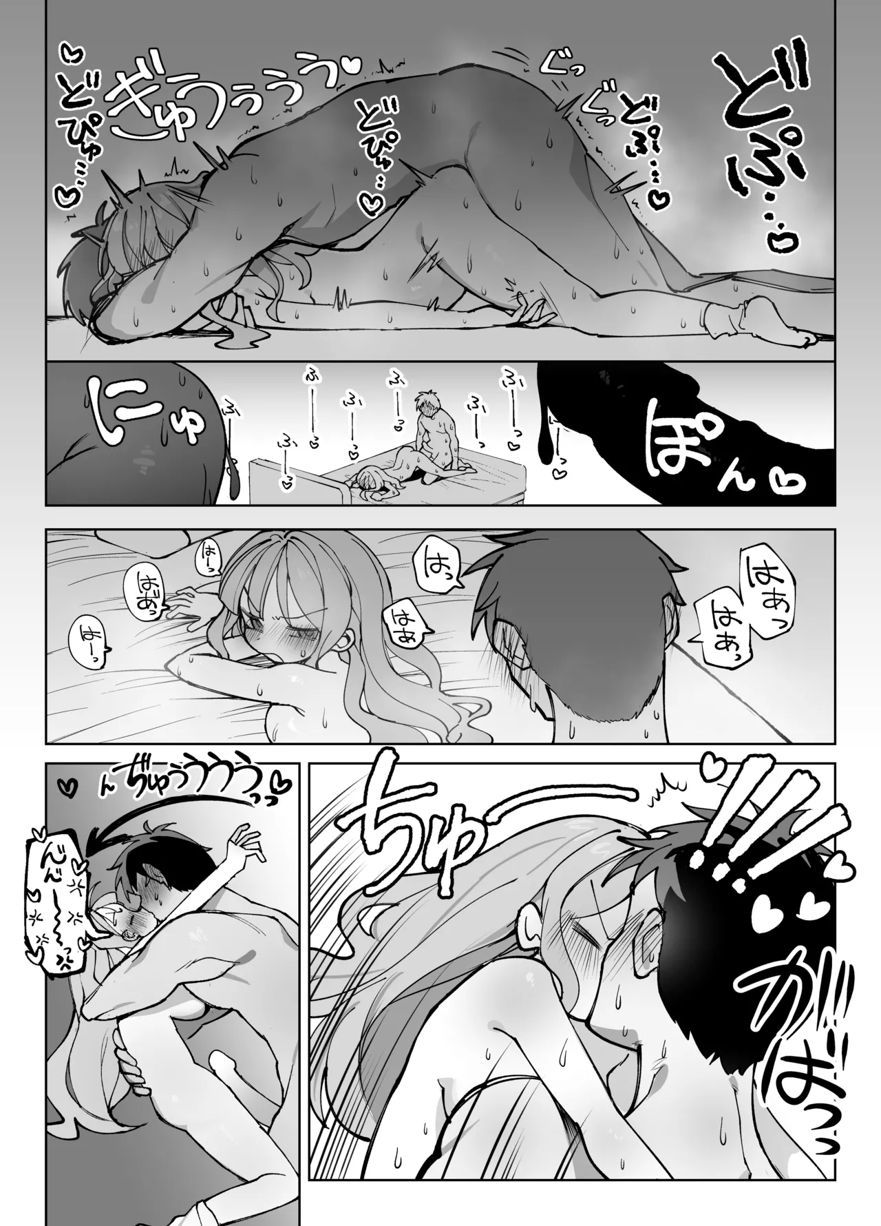 Nama Onaho Senpai - Page 28