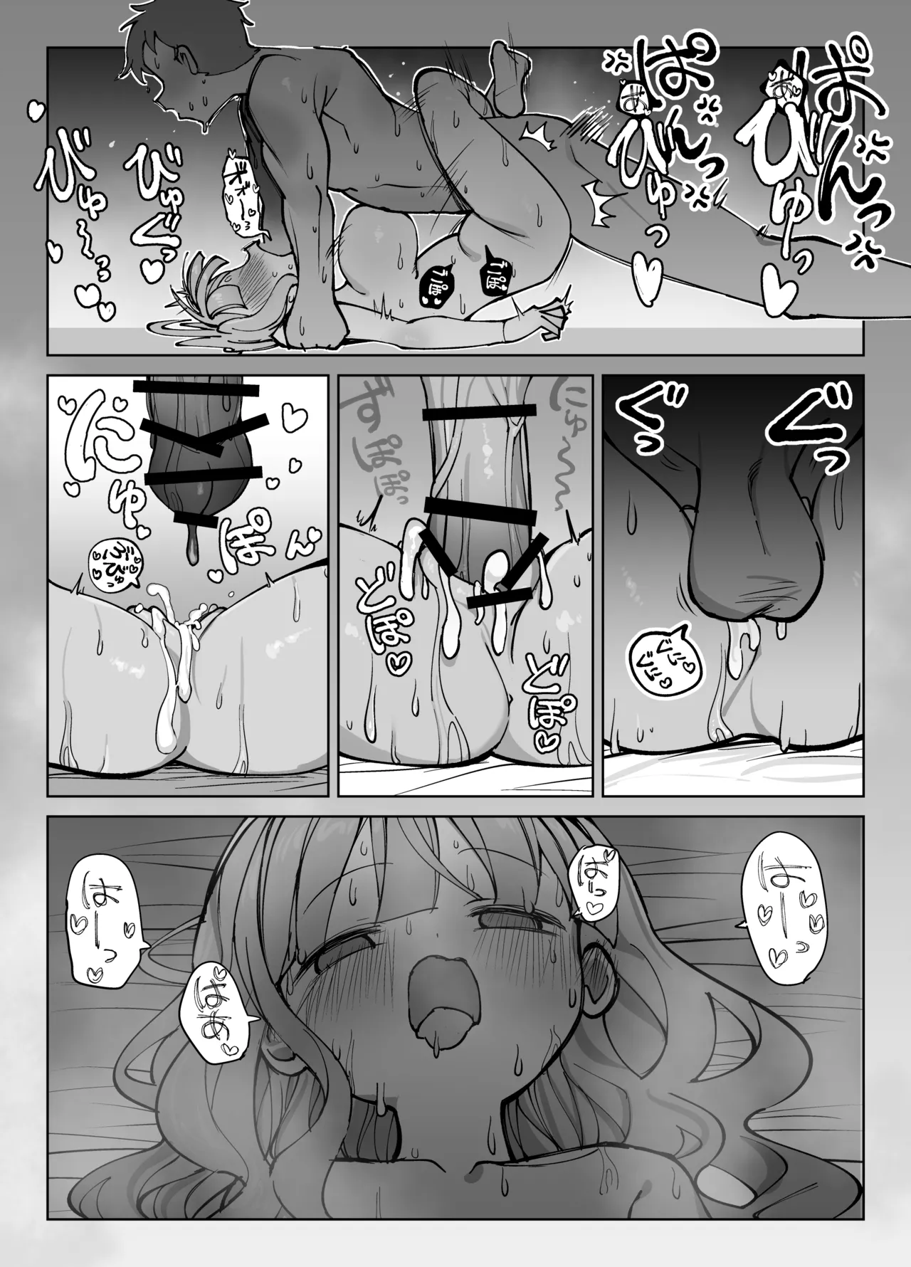 Nama Onaho Senpai - Page 37