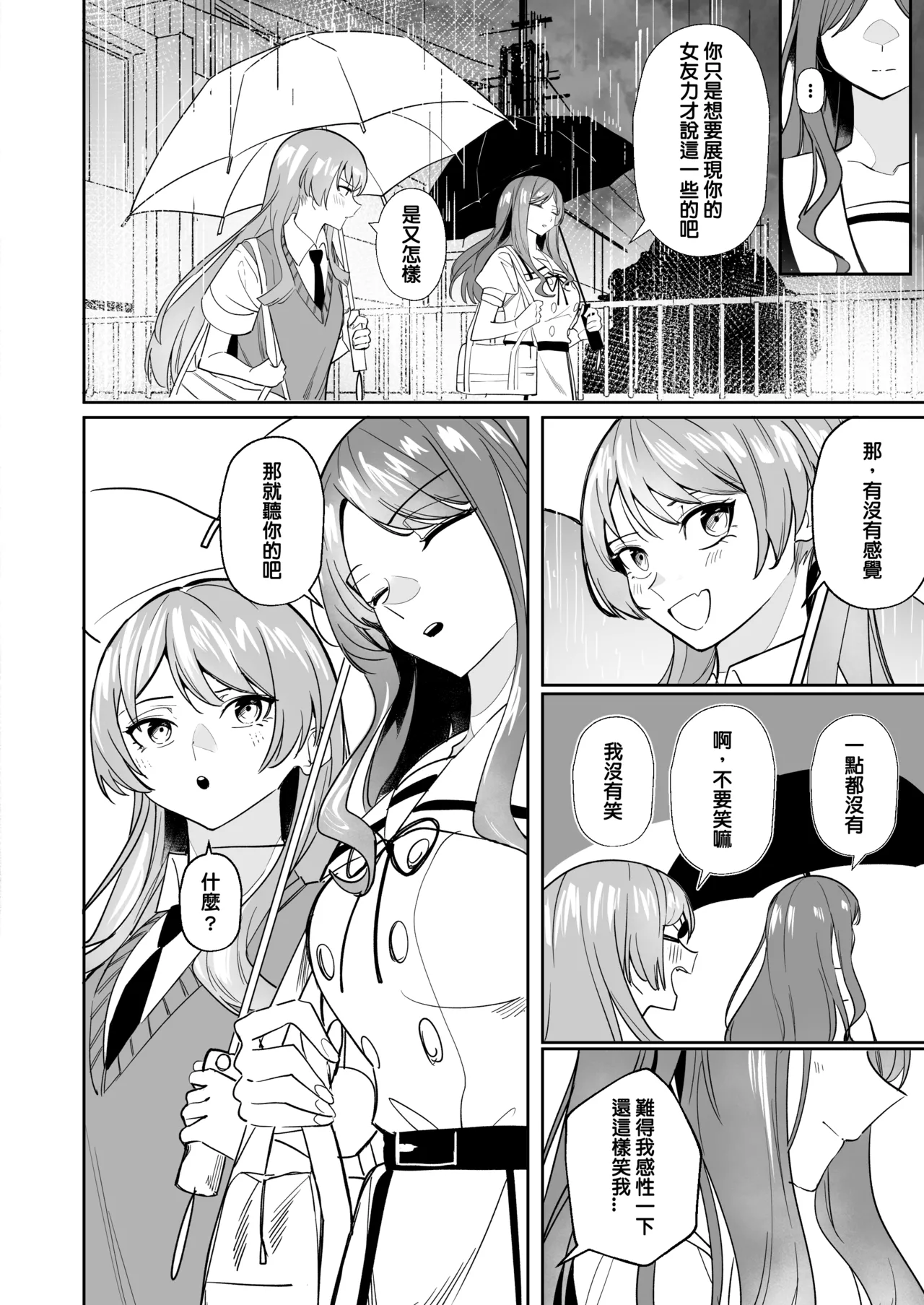 One Day Girlfriend page 41 featuring soyo nagasaki bang dream parody - yuri kissing hentai manga - read online free