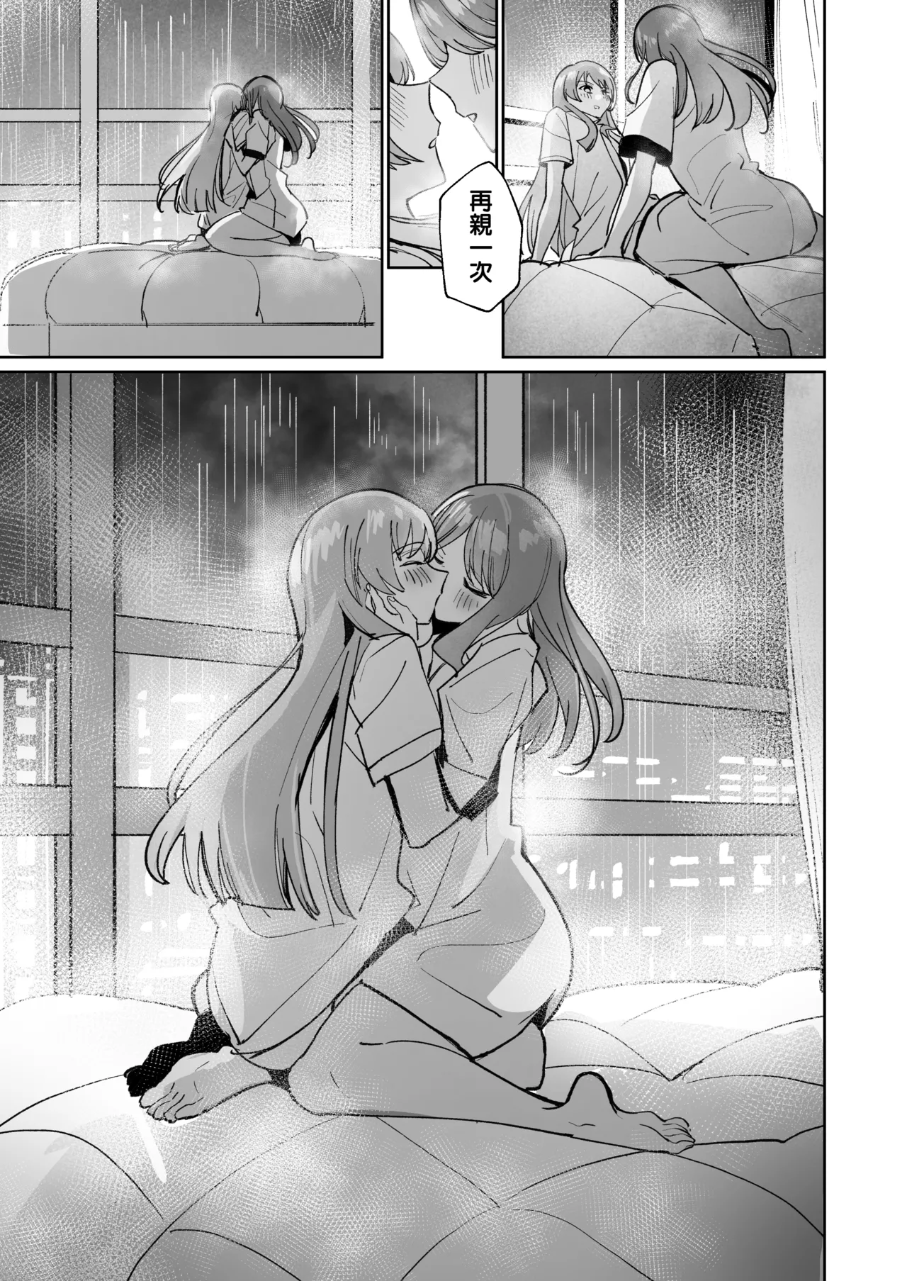 One Day Girlfriend page 62 featuring soyo nagasaki bang dream parody - yuri kissing hentai manga - read online free