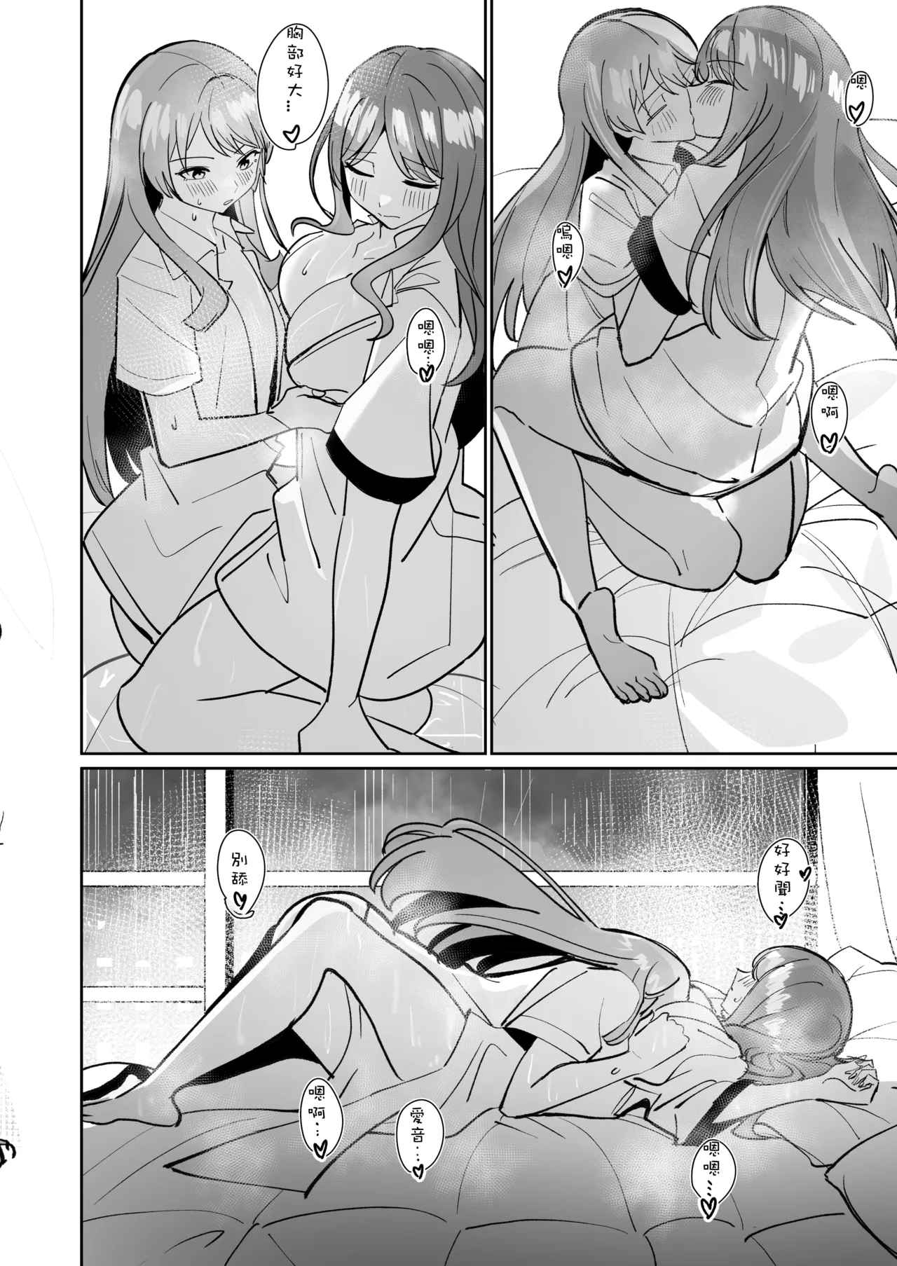 One Day Girlfriend page 63 featuring soyo nagasaki bang dream parody - yuri kissing hentai manga - read online free