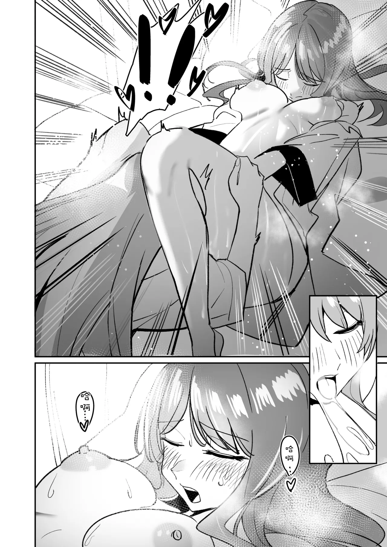 One Day Girlfriend page 69 featuring anon chihaya bang dream parody - kissing cunnilingus hentai manga - read online free