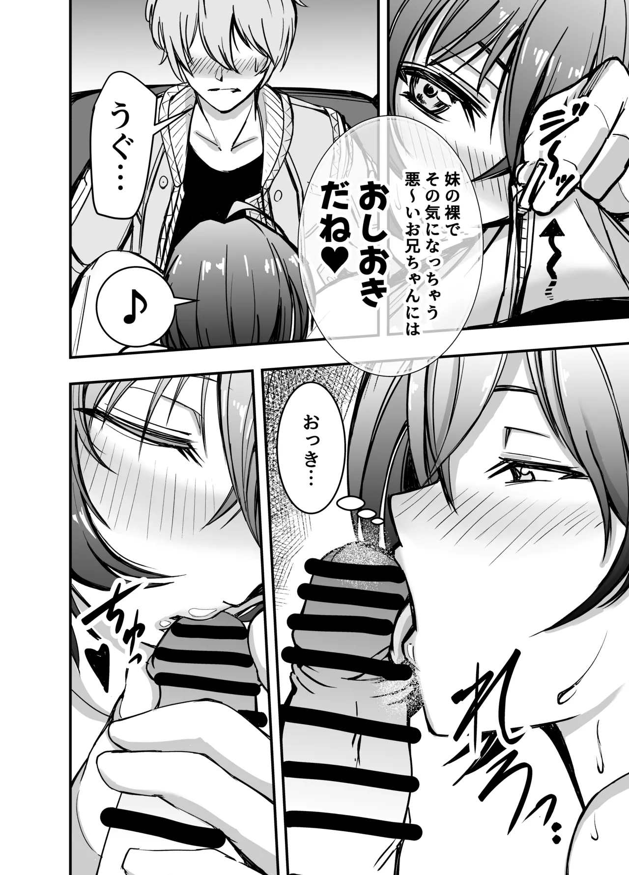 Kyou wa Docchi no Heya de Suru? page 11 featuring belle zenless zone zero parody - sole female sole male hentai manga - read online free