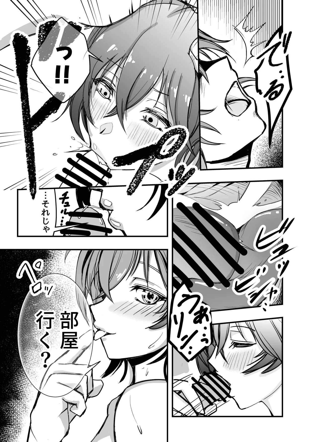 Kyou wa Docchi no Heya de Suru? page 14 featuring belle zenless zone zero parody - sole female sole male hentai manga - read online free