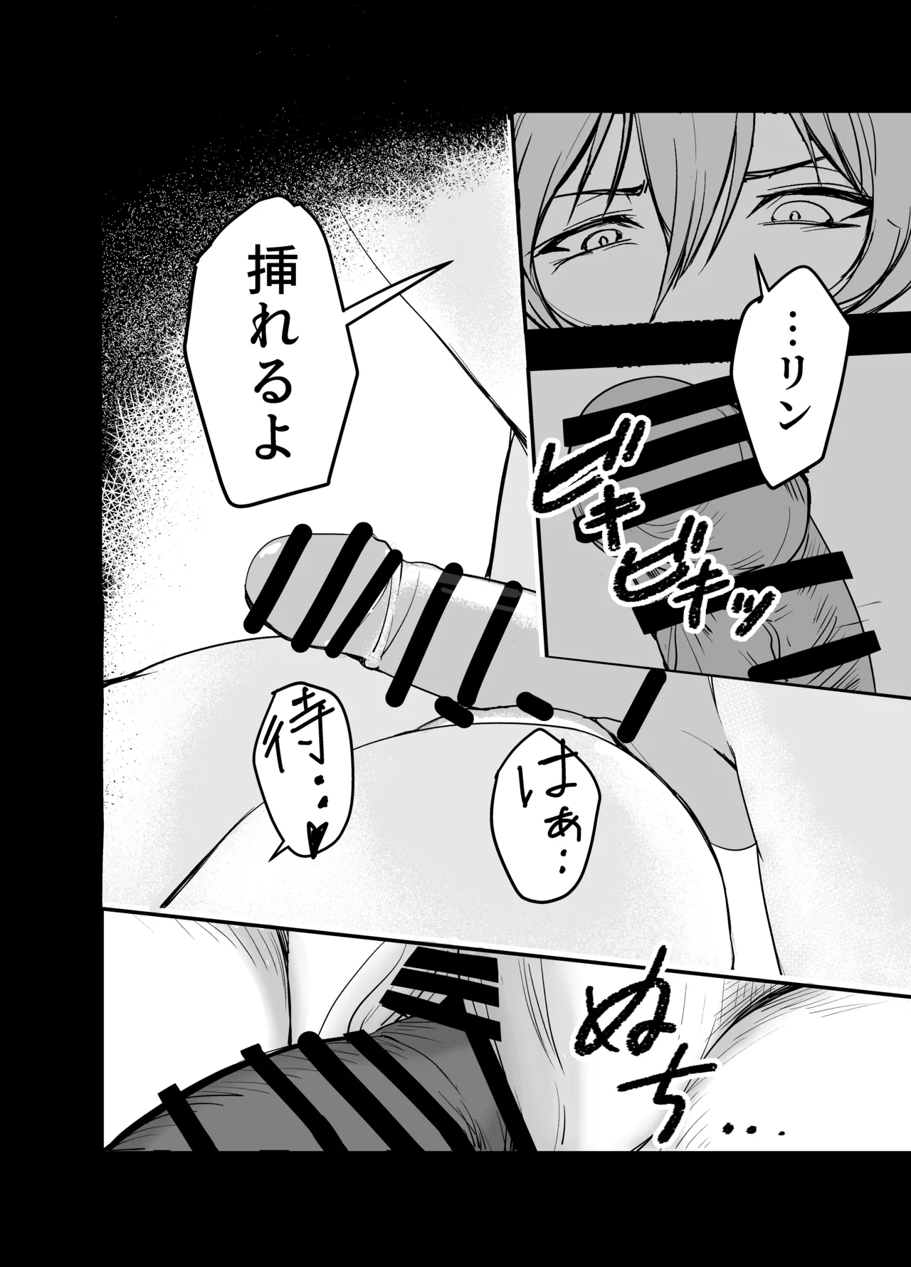 Kyou wa Docchi no Heya de Suru? page 21 featuring belle zenless zone zero parody - squirting nakadashi hentai manga - read online free