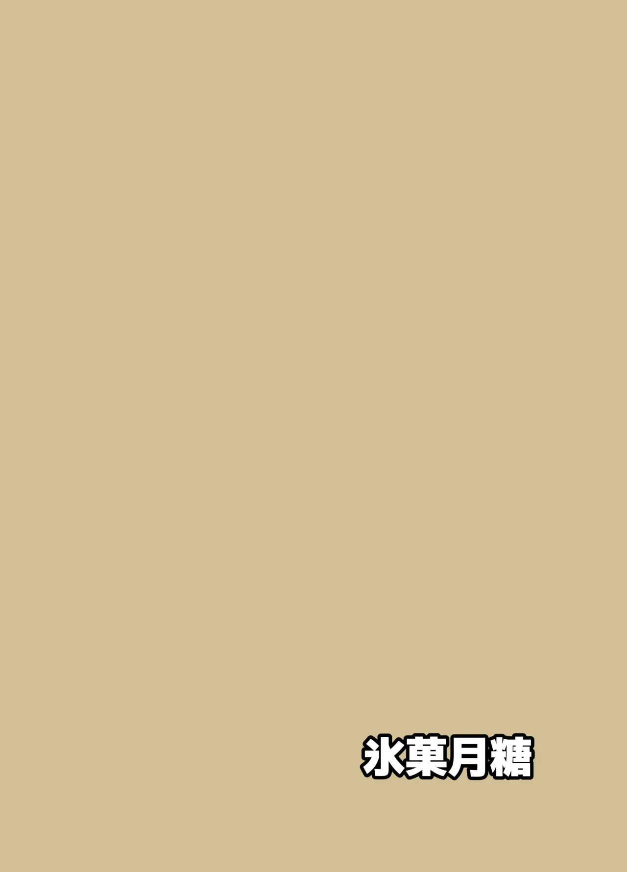Kyou wa Docchi no Heya de Suru? - Page 30