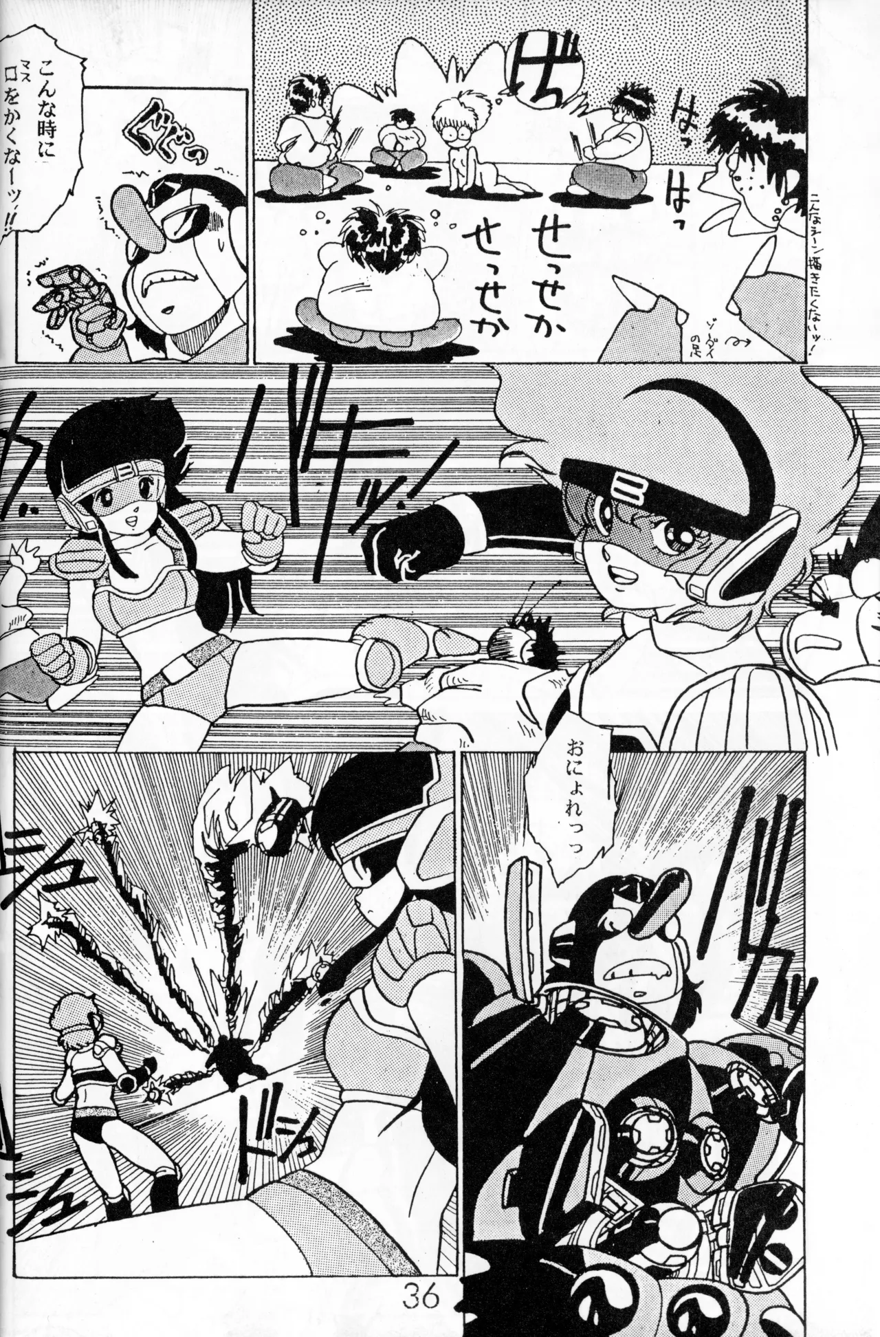Graphic idol information magazine "ZETA" first issue.2 - Page 33