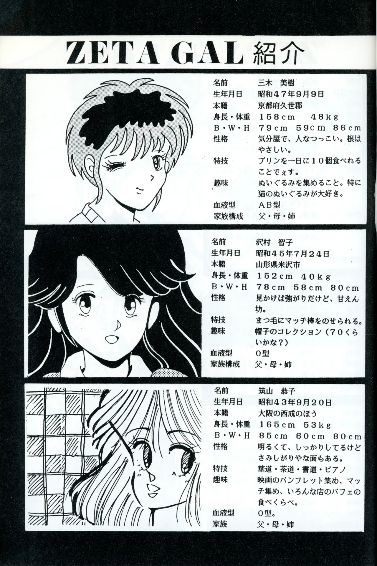 Preview page 6