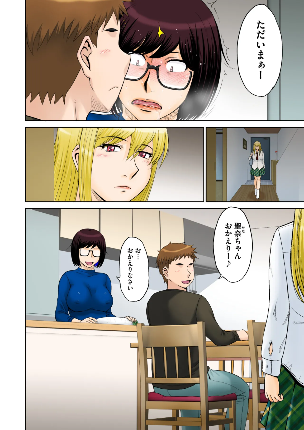 COMIC HOTMiLK Koime Vol. 51 page 13 - nakadashi beauty mark hentai manga - read online free