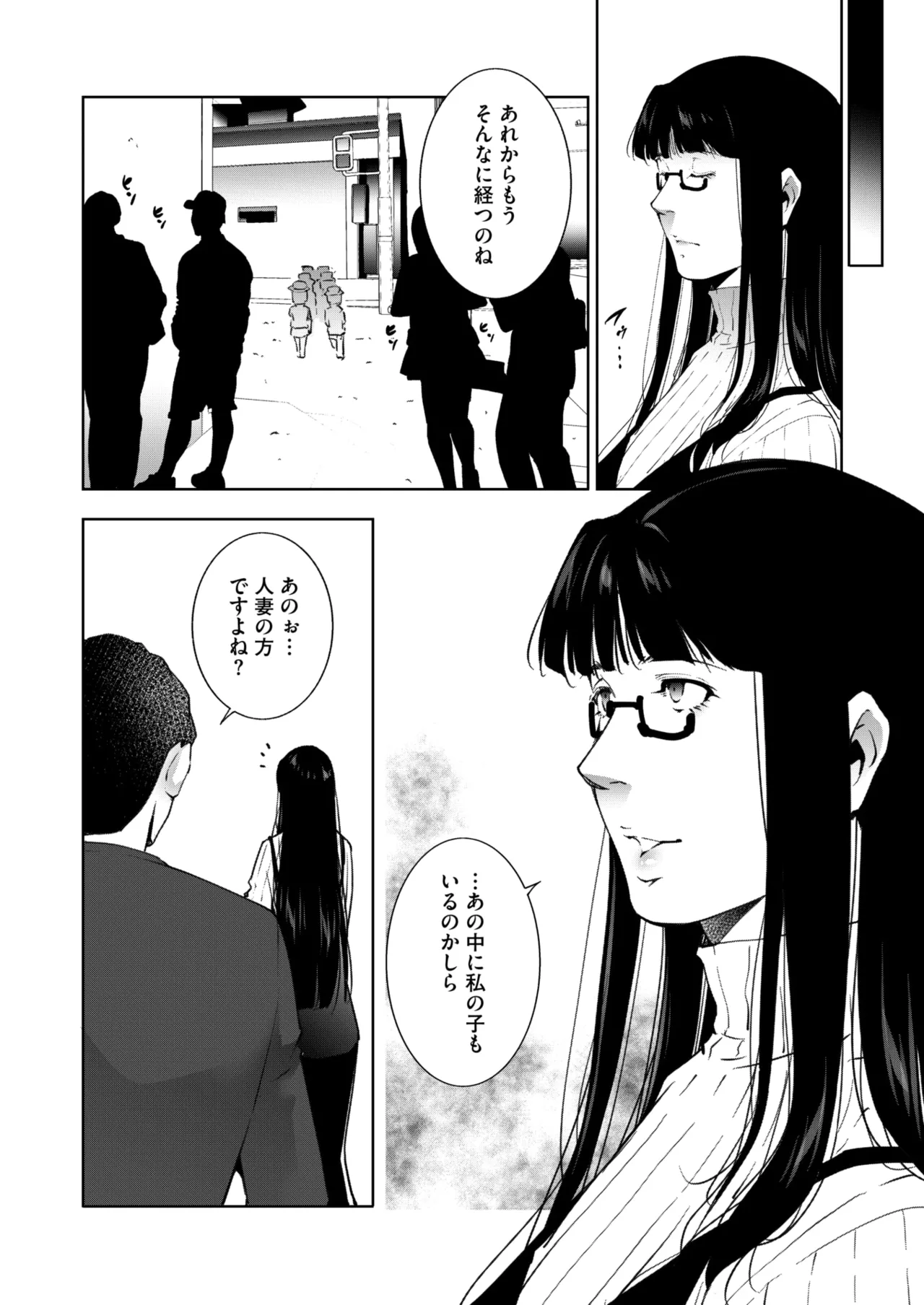 COMIC HOTMiLK Koime Vol. 51 page 243 - handjob milf hentai manga - read online free