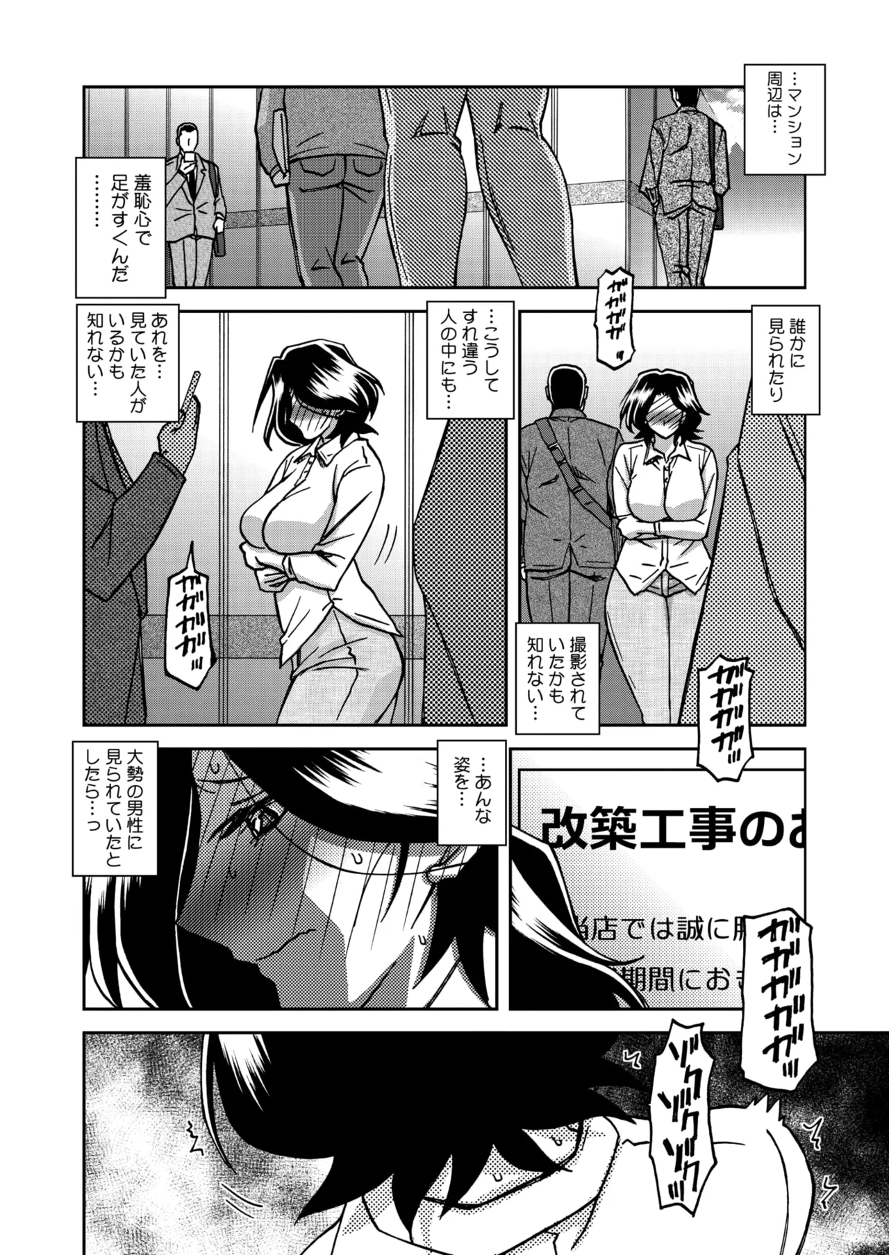 COMIC HOTMiLK Koime Vol. 51 page 43 - nakadashi beauty mark hentai manga - read online free